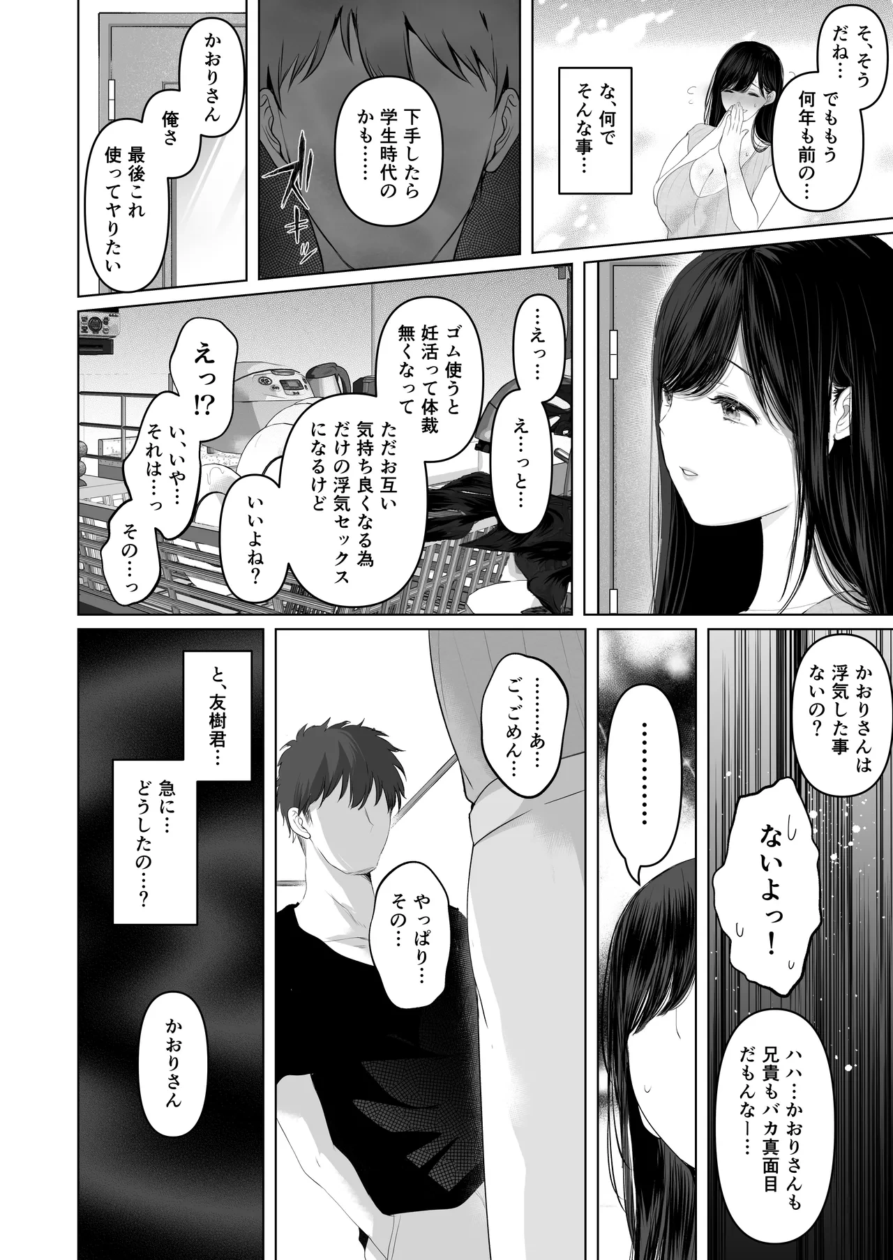 หน้า 186