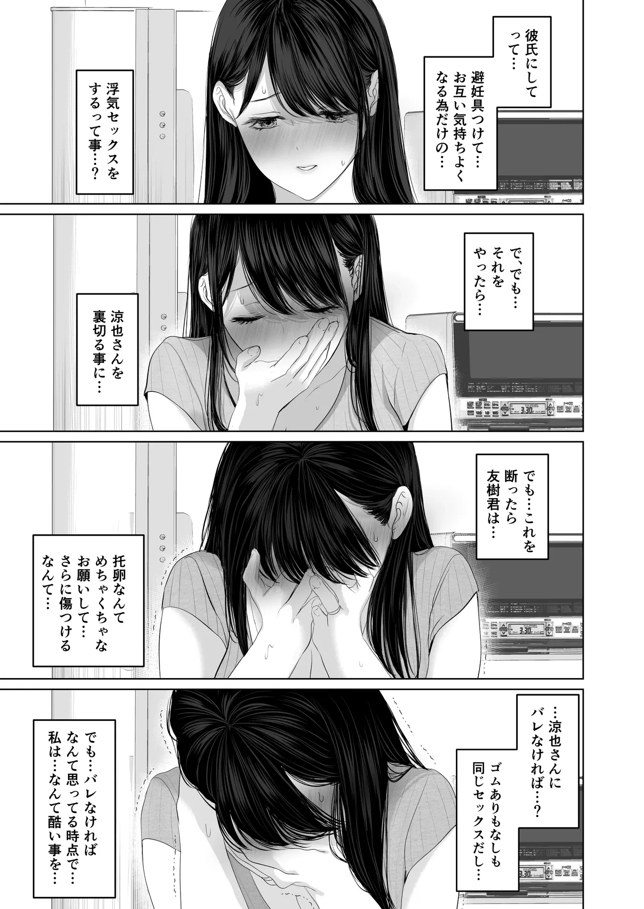 หน้า 189