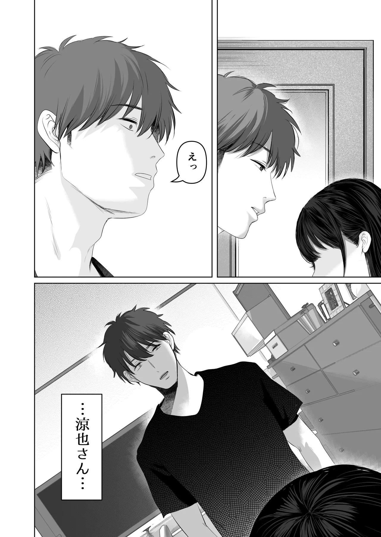 หน้า 192