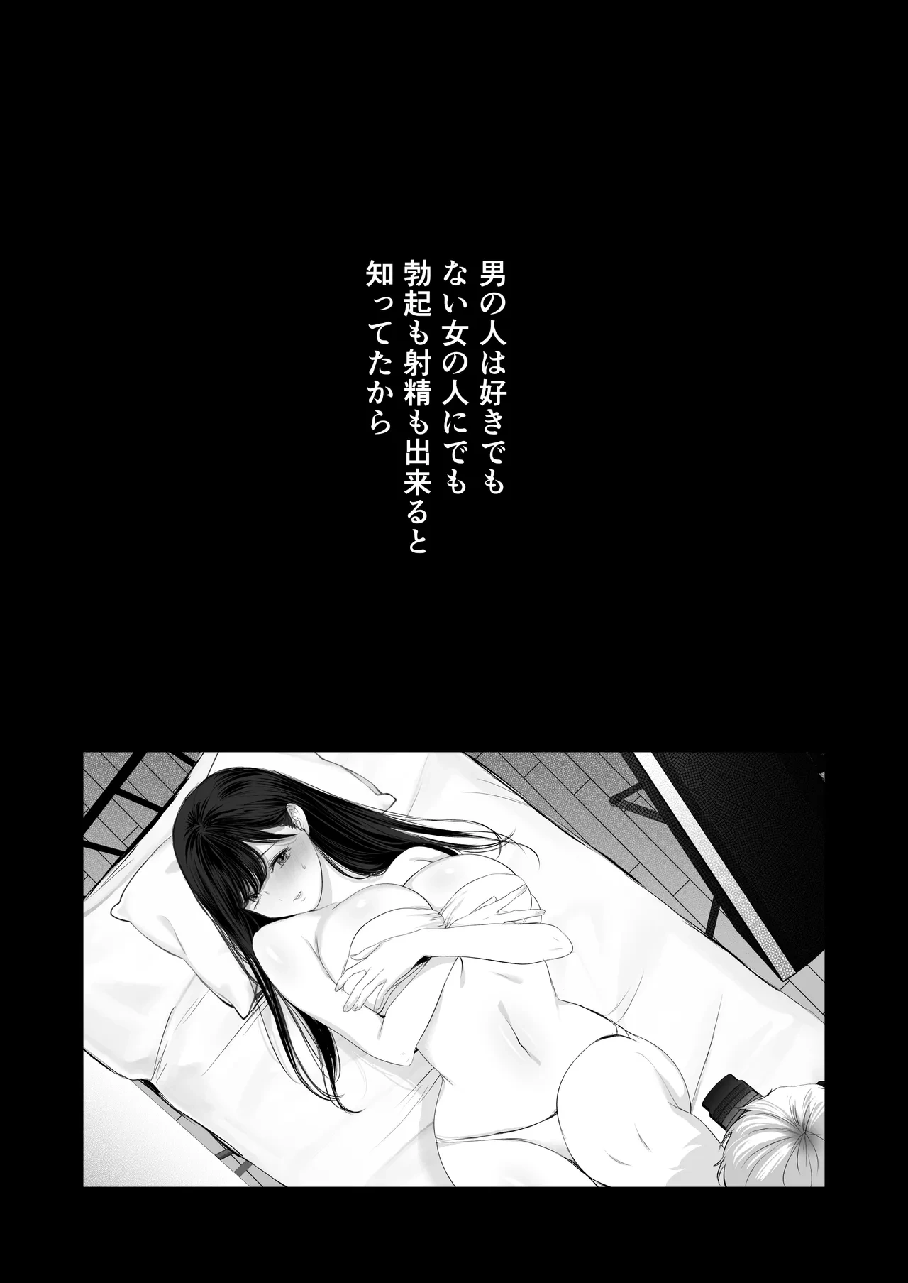 หน้า 196