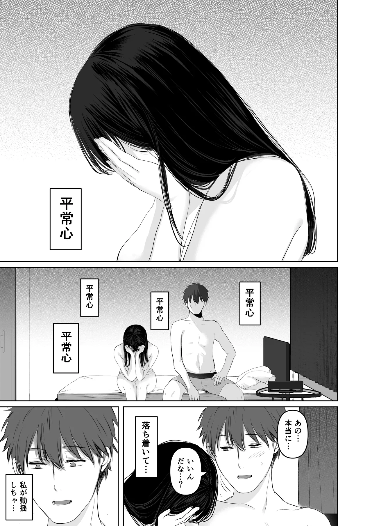 หน้า 199