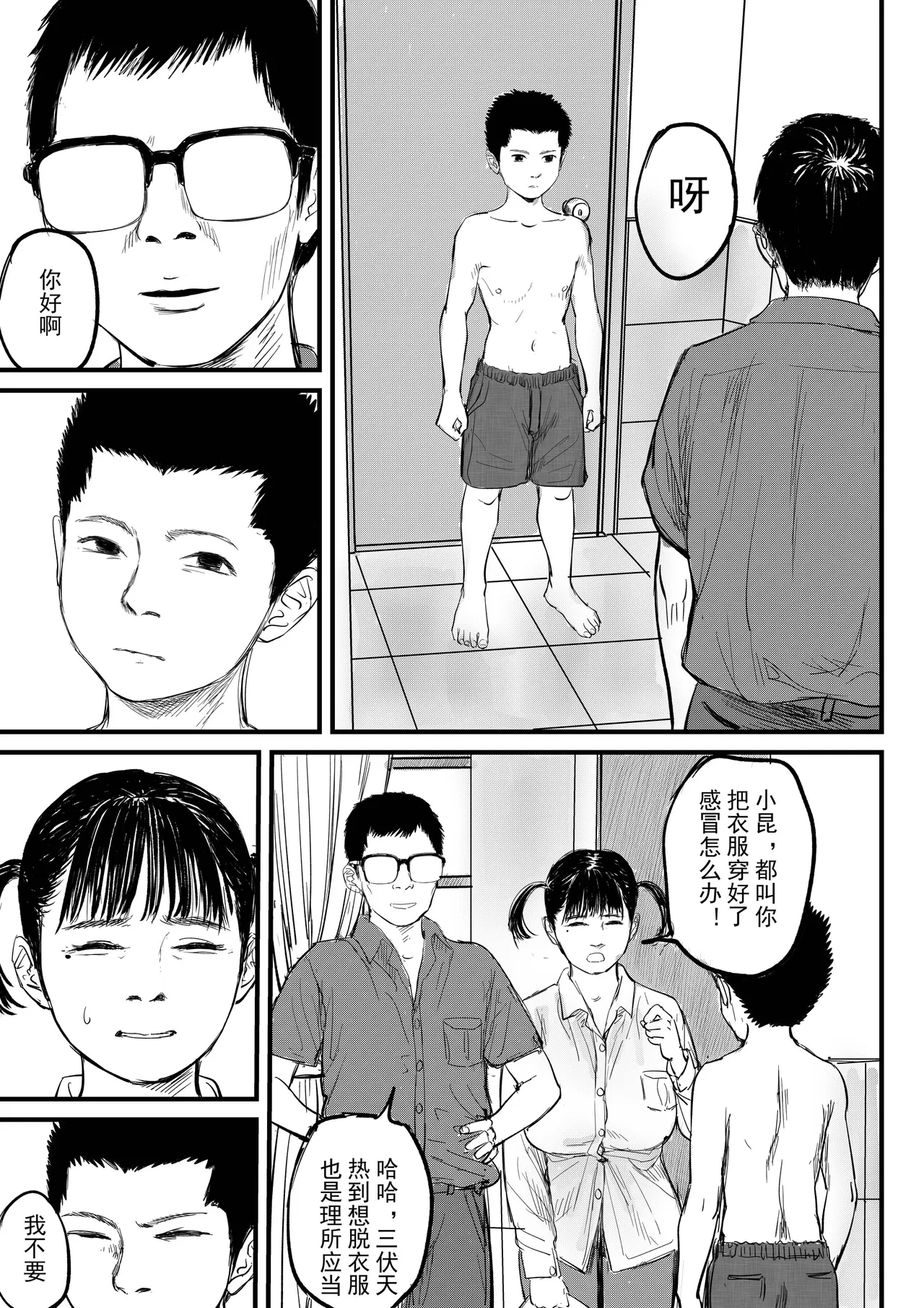 หน้า 12
