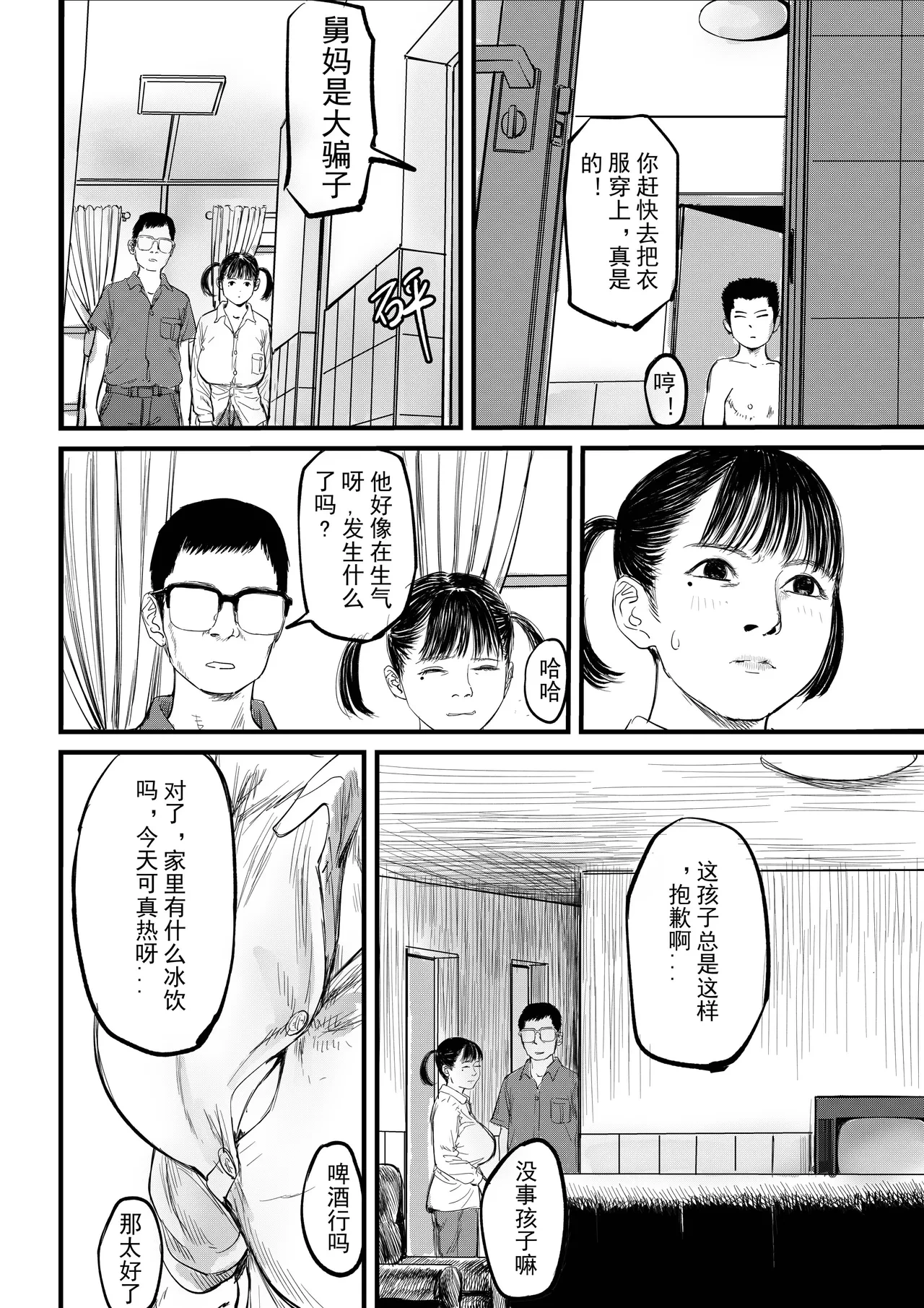 หน้า 13