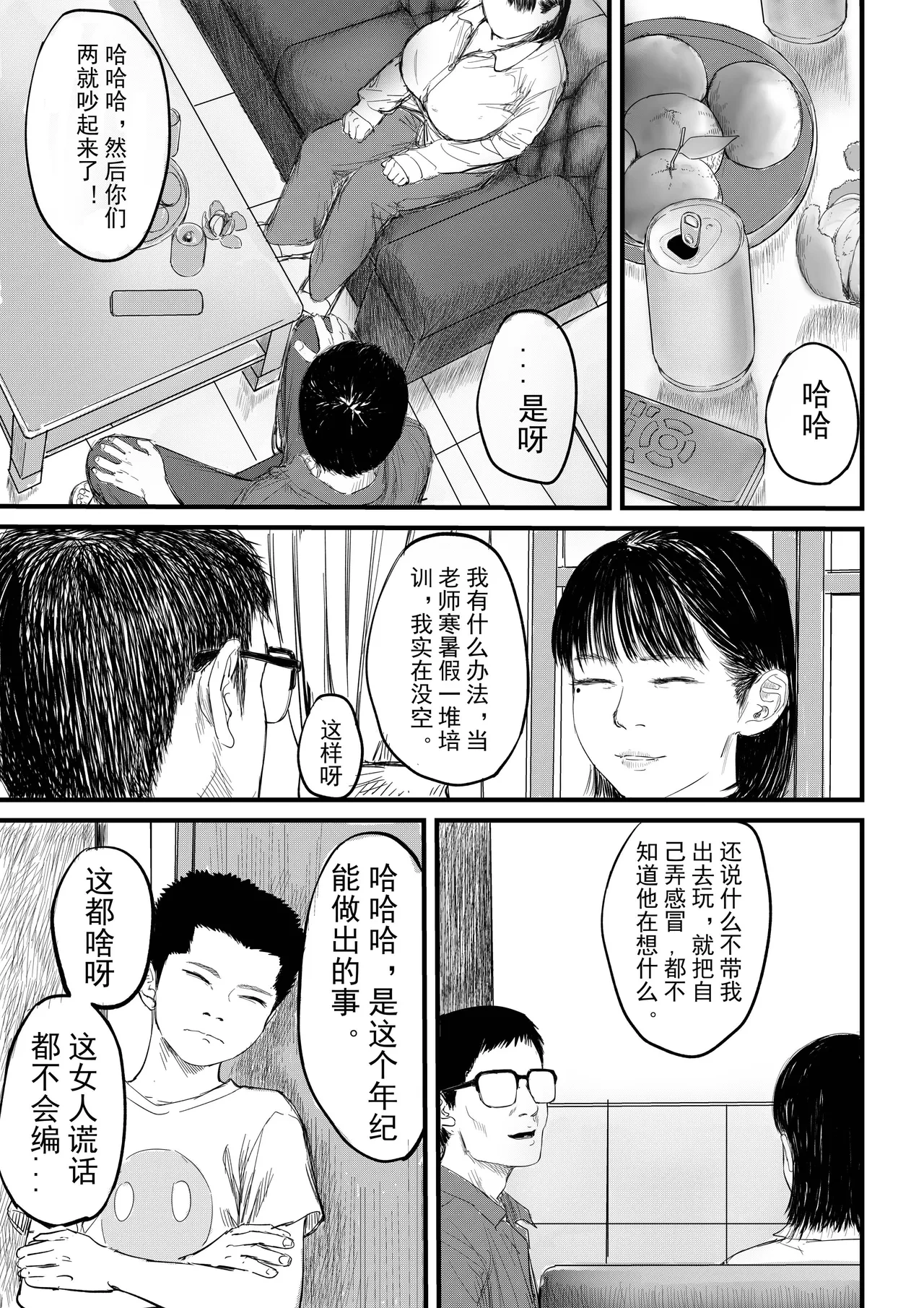 หน้า 14