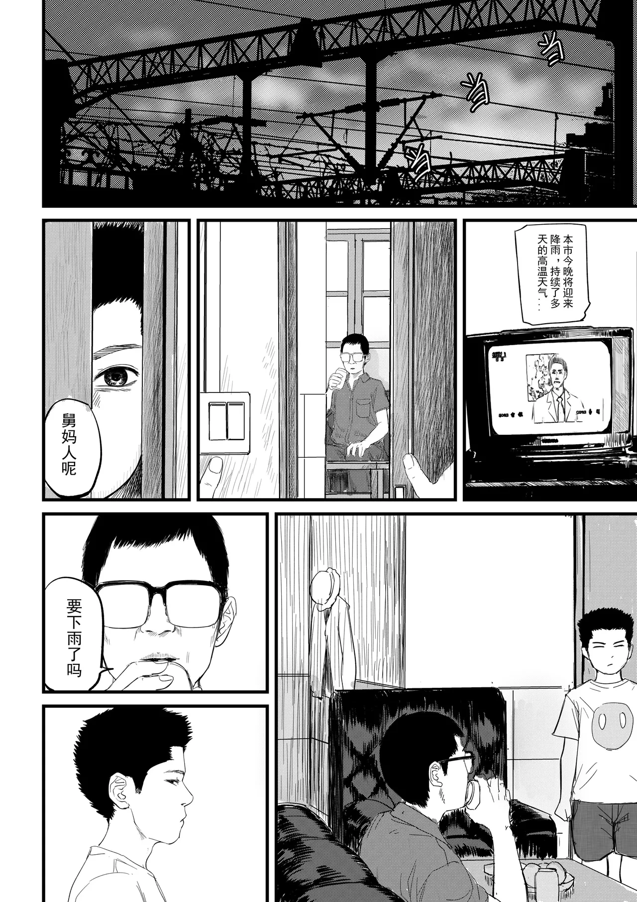 หน้า 15
