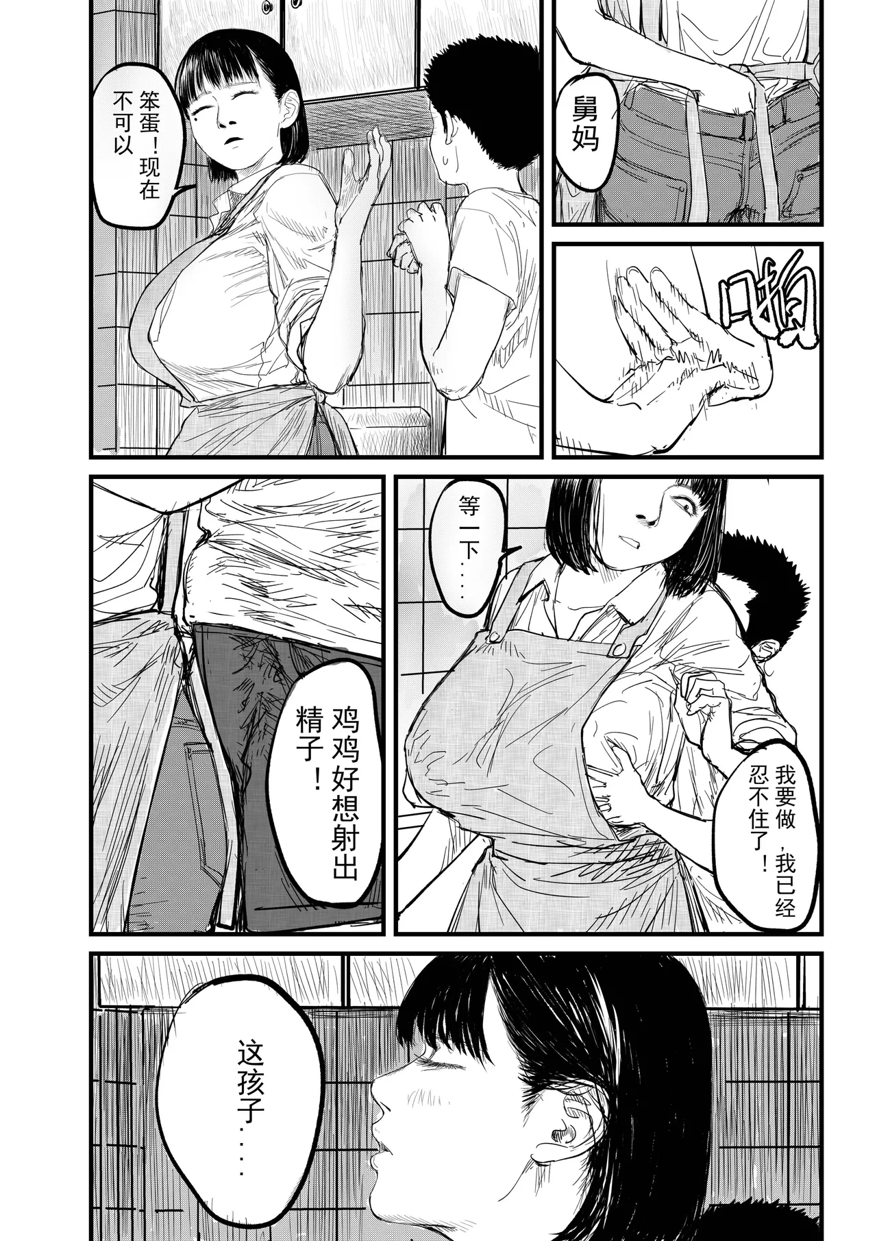 หน้า 17