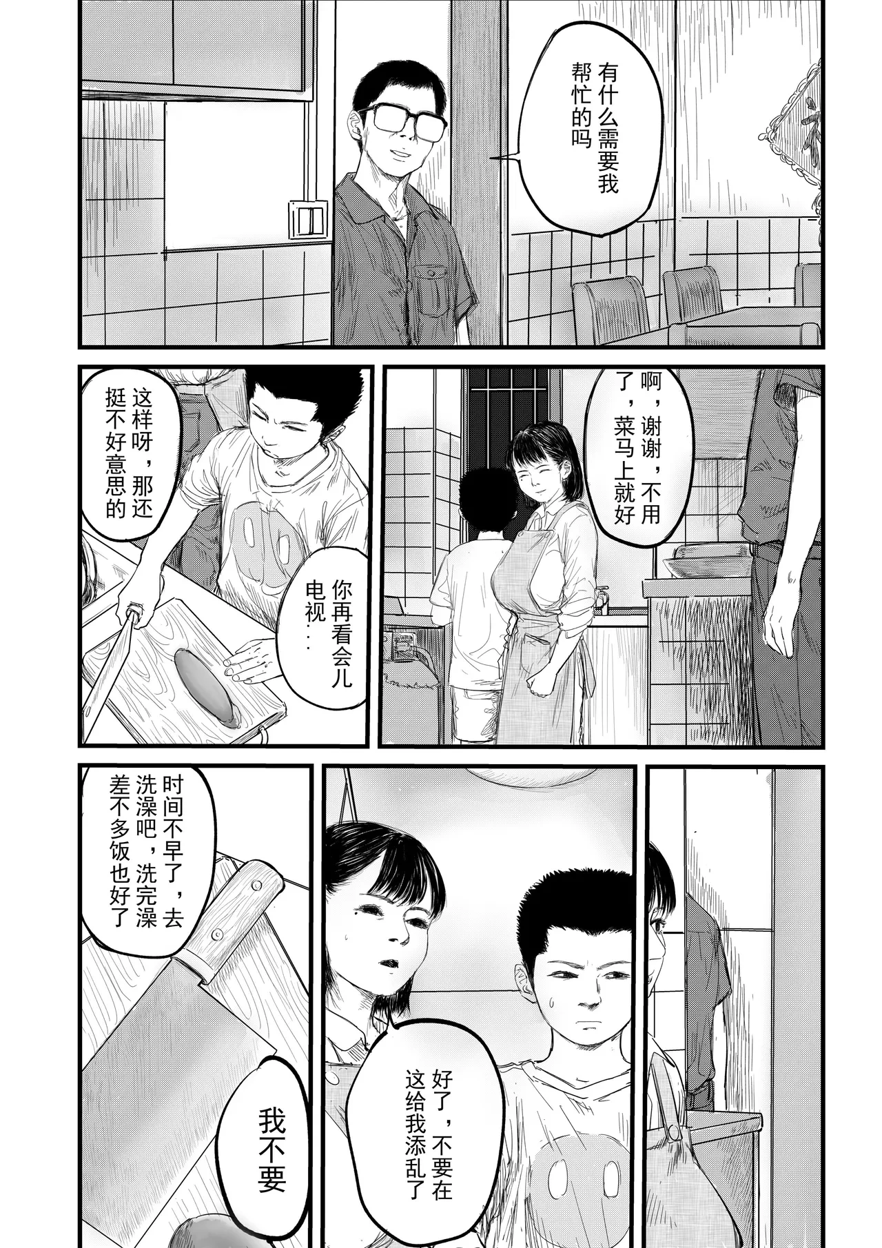 หน้า 18