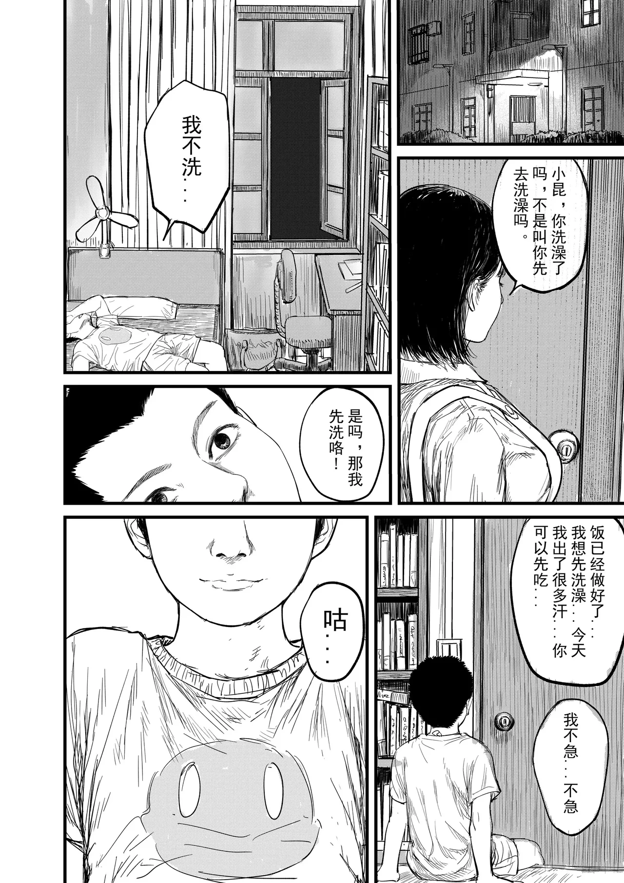หน้า 19