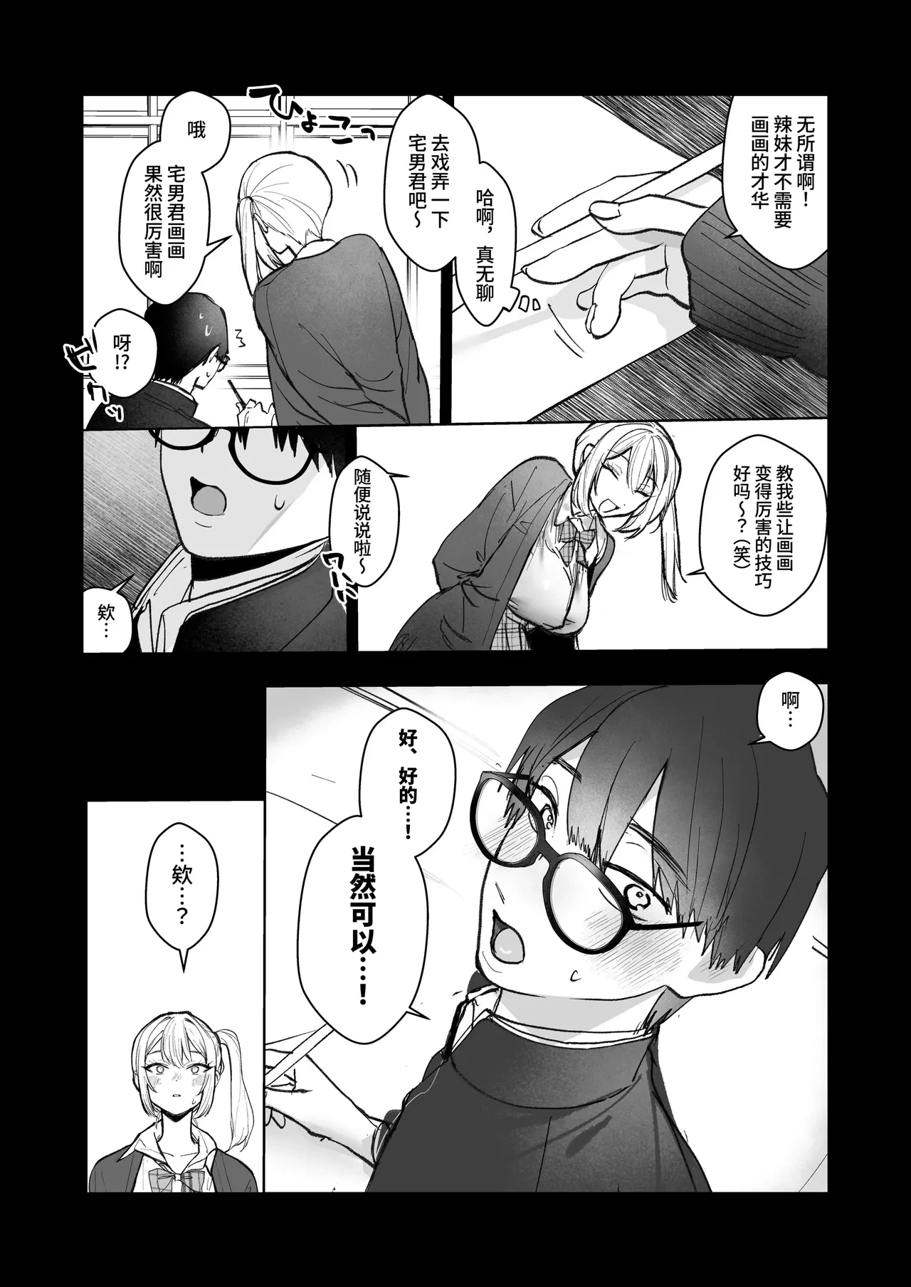 หน้า 11
