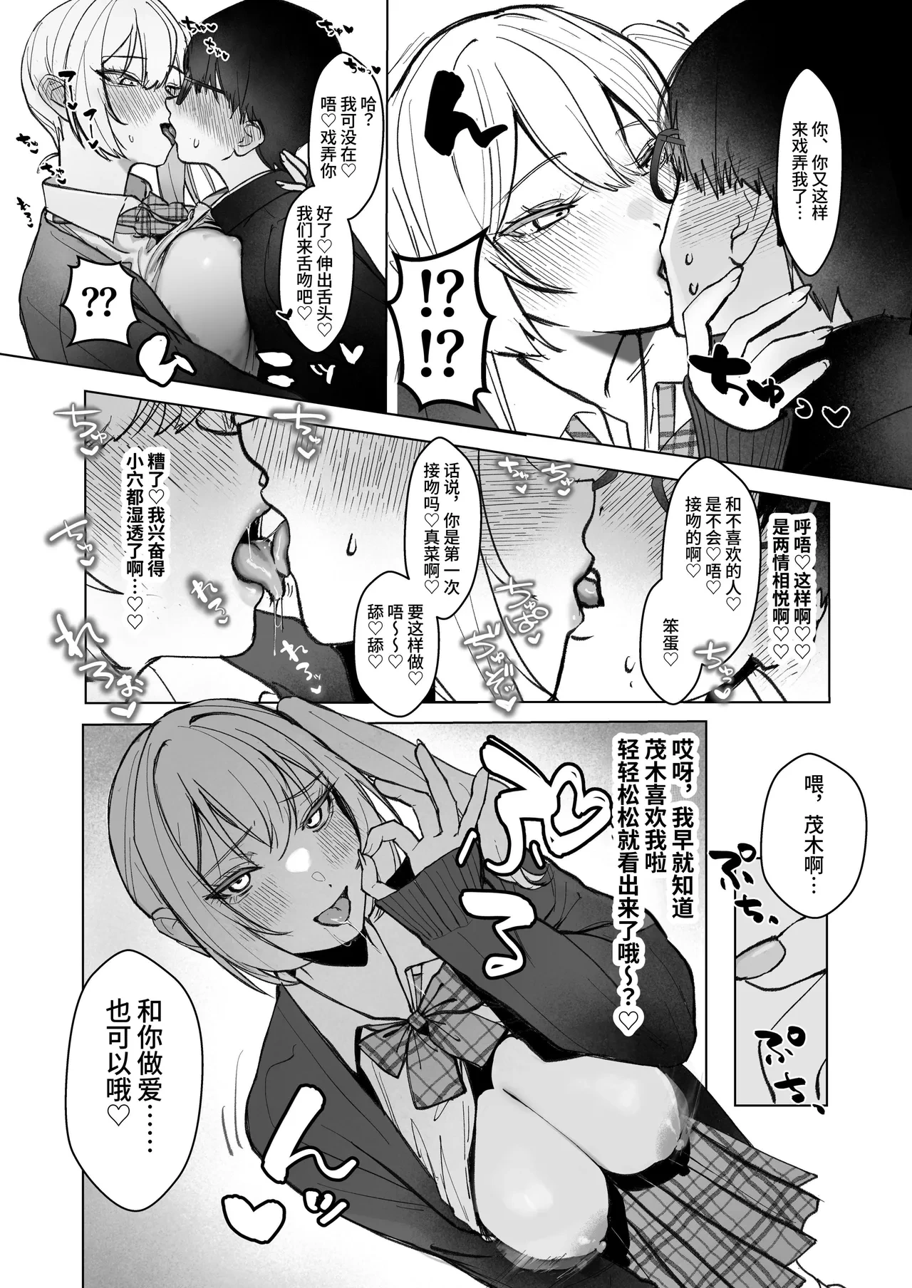 หน้า 17