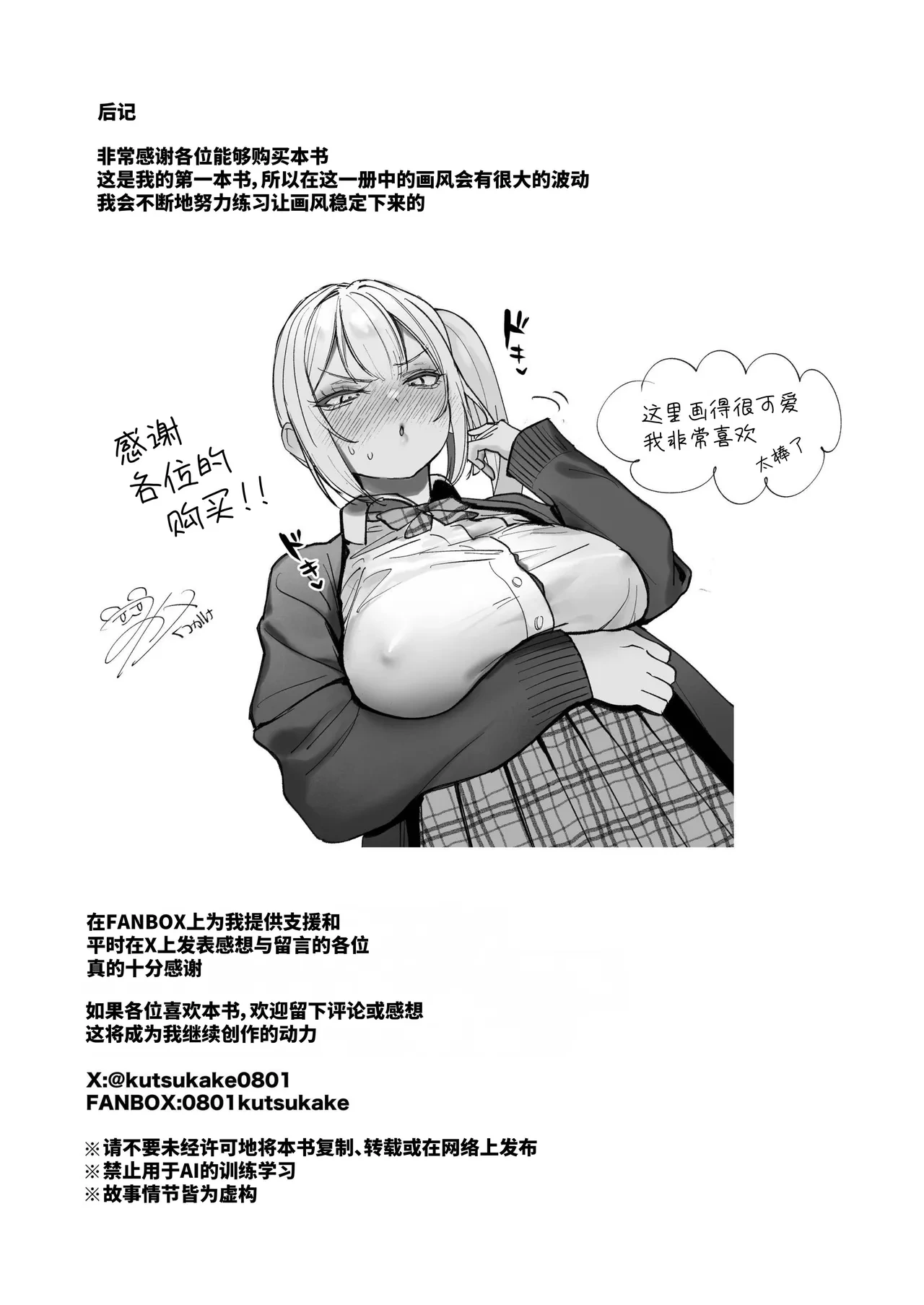 หน้า 42