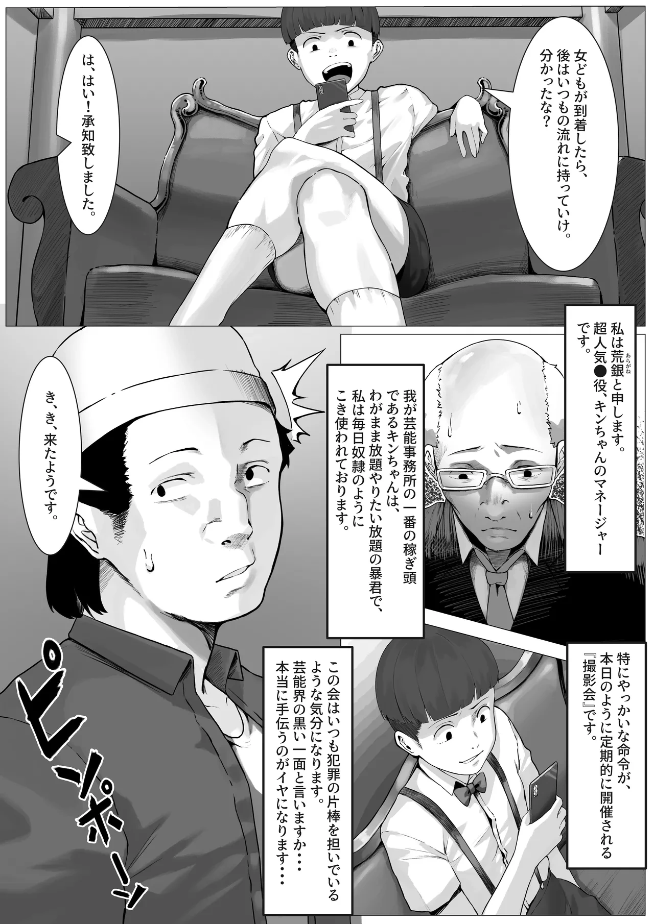 หน้า 3