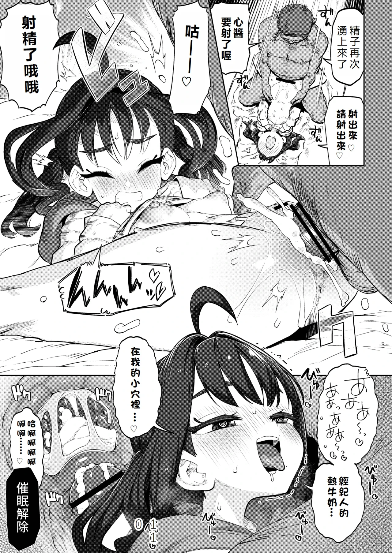 หน้า 18