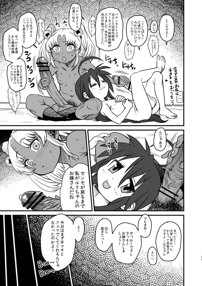 หน้า 12