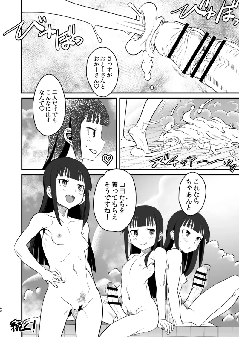 หน้า 41
