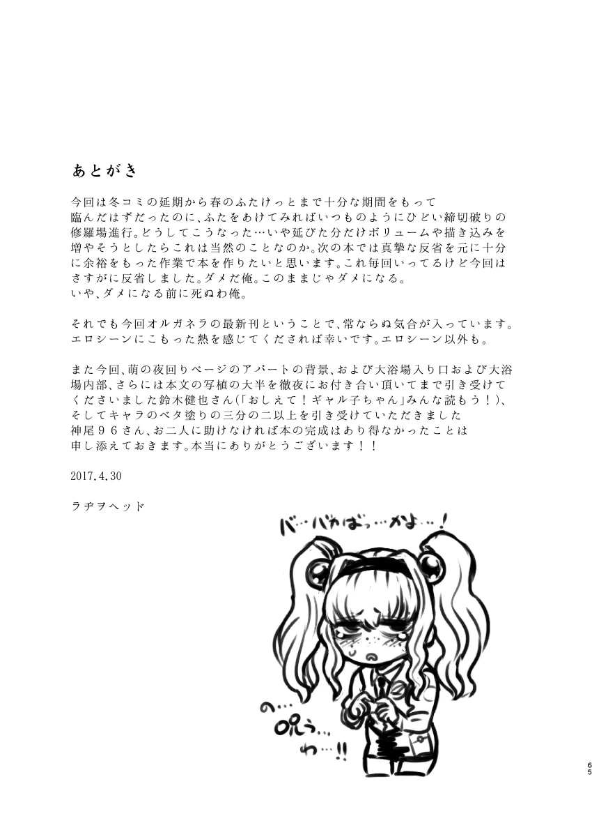 หน้า 64
