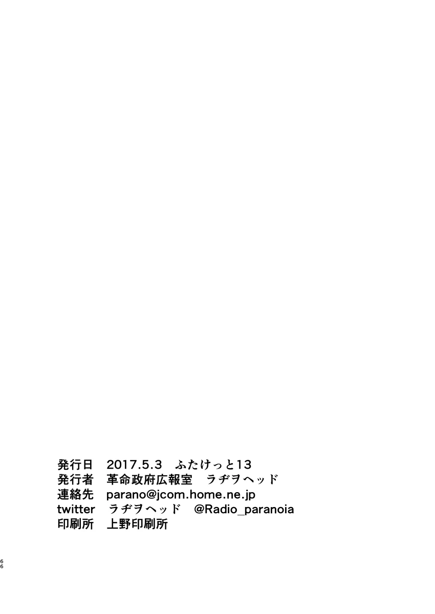 หน้า 65