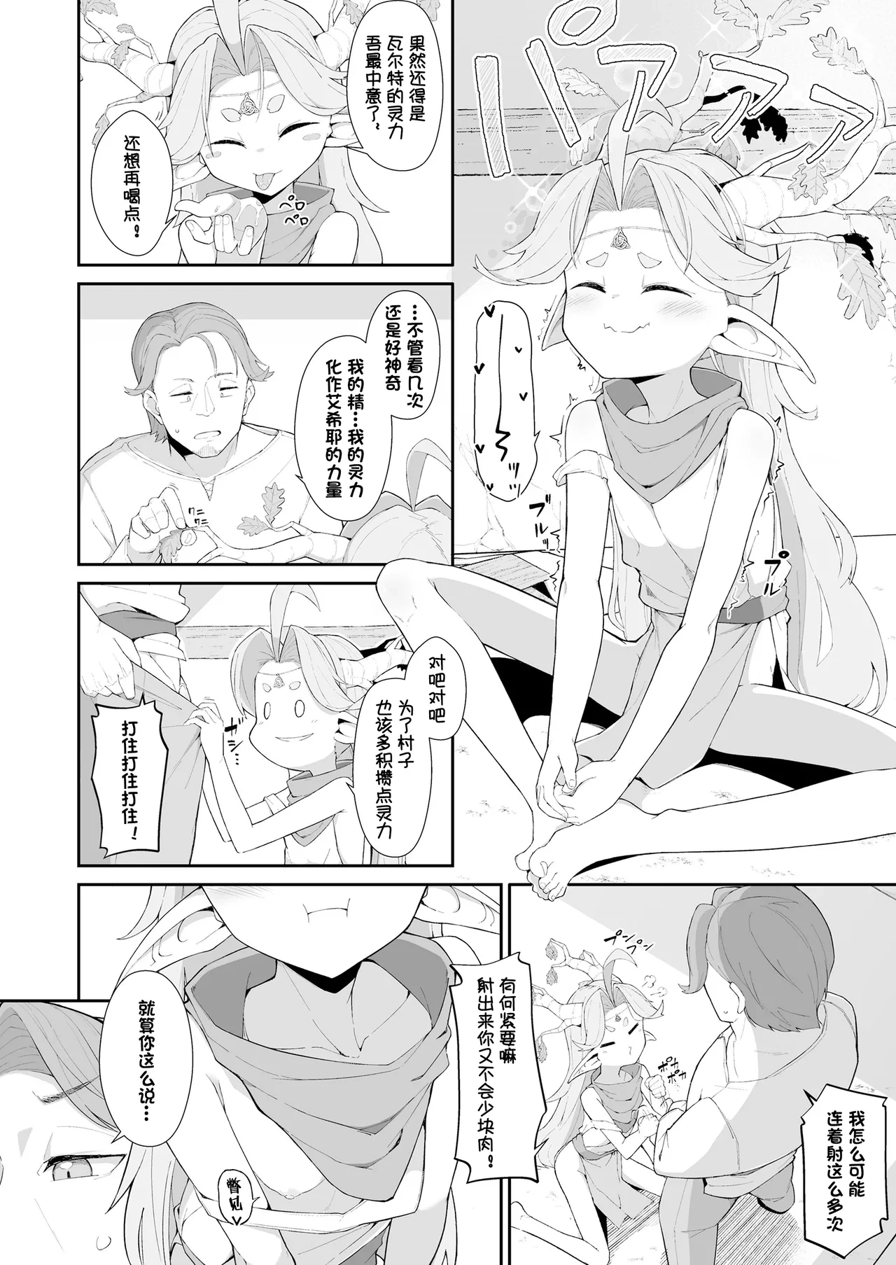 หน้า 9