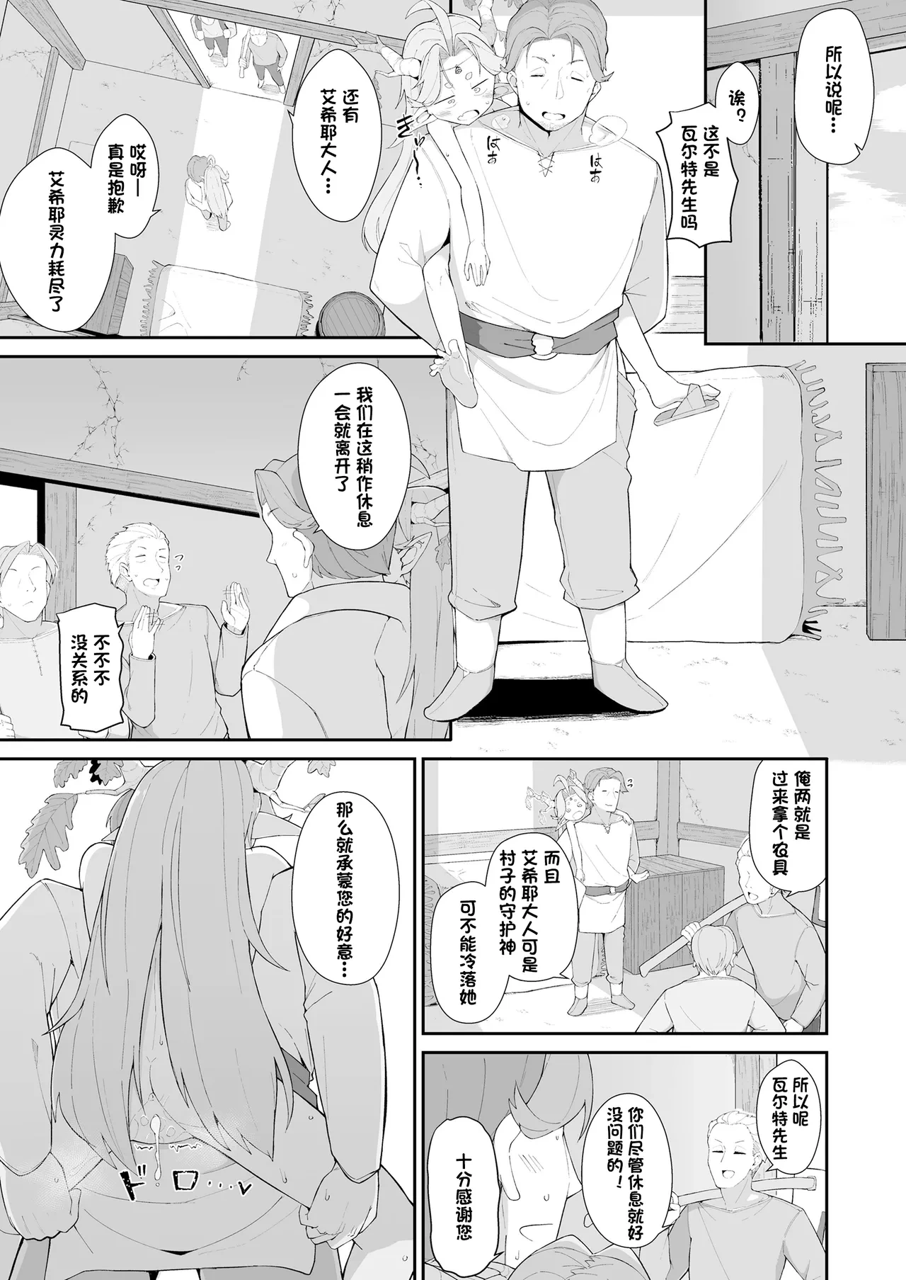 หน้า 18