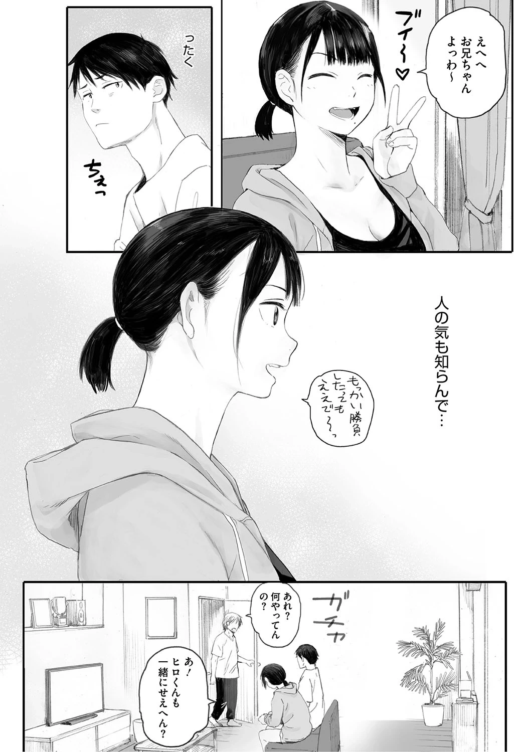 หน้า 12
