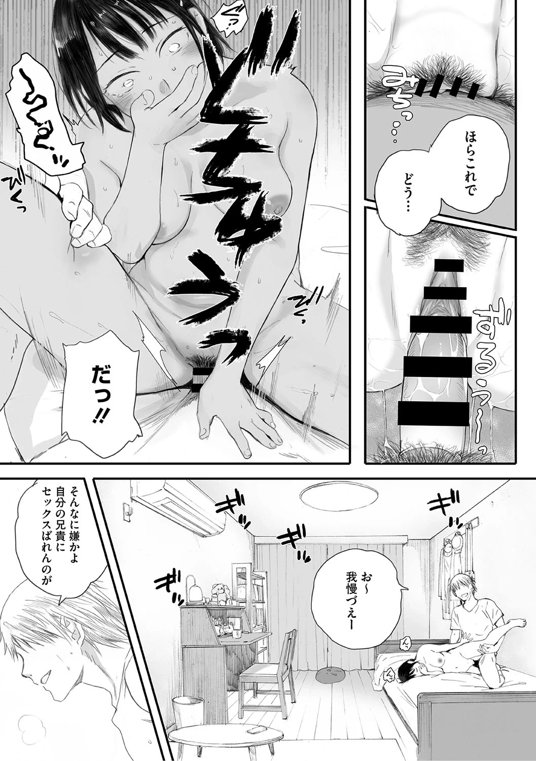 หน้า 17