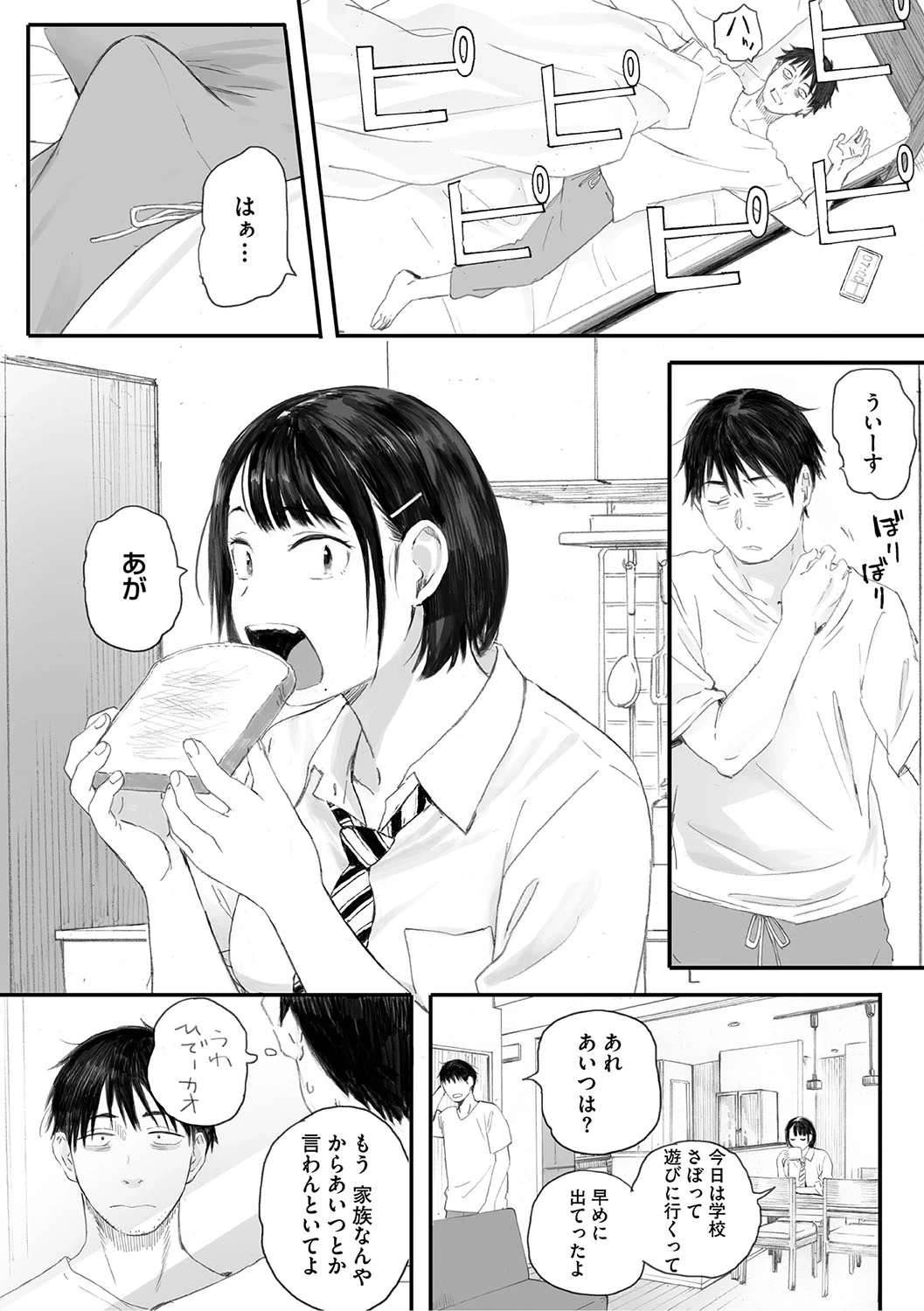 หน้า 21