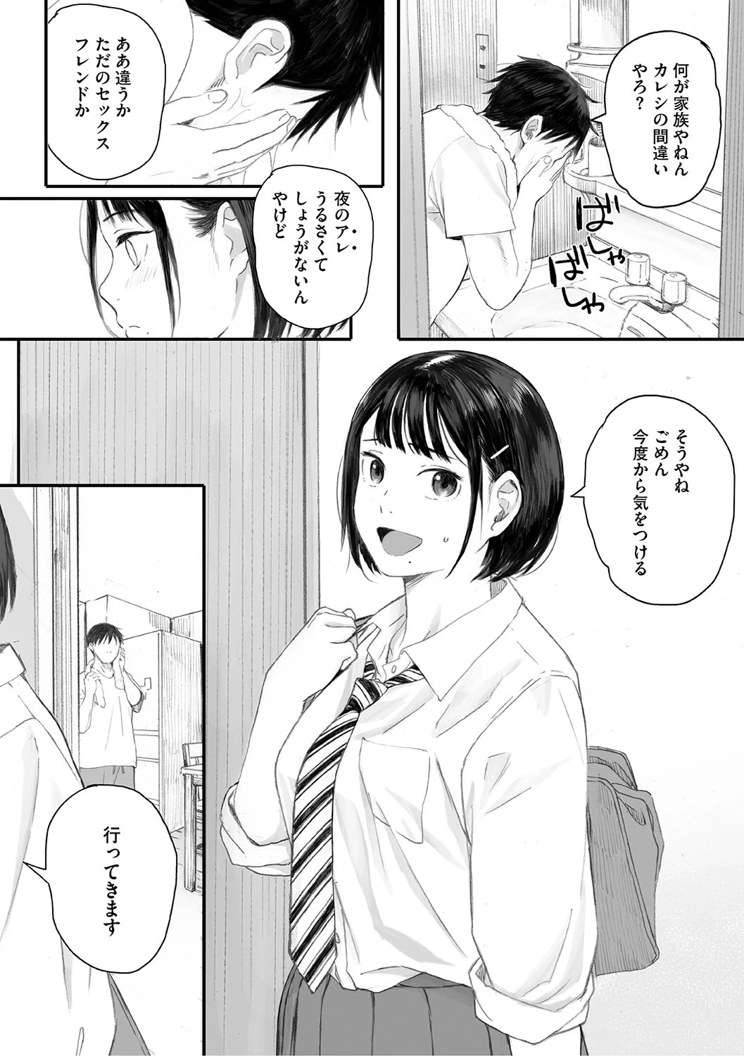 หน้า 22