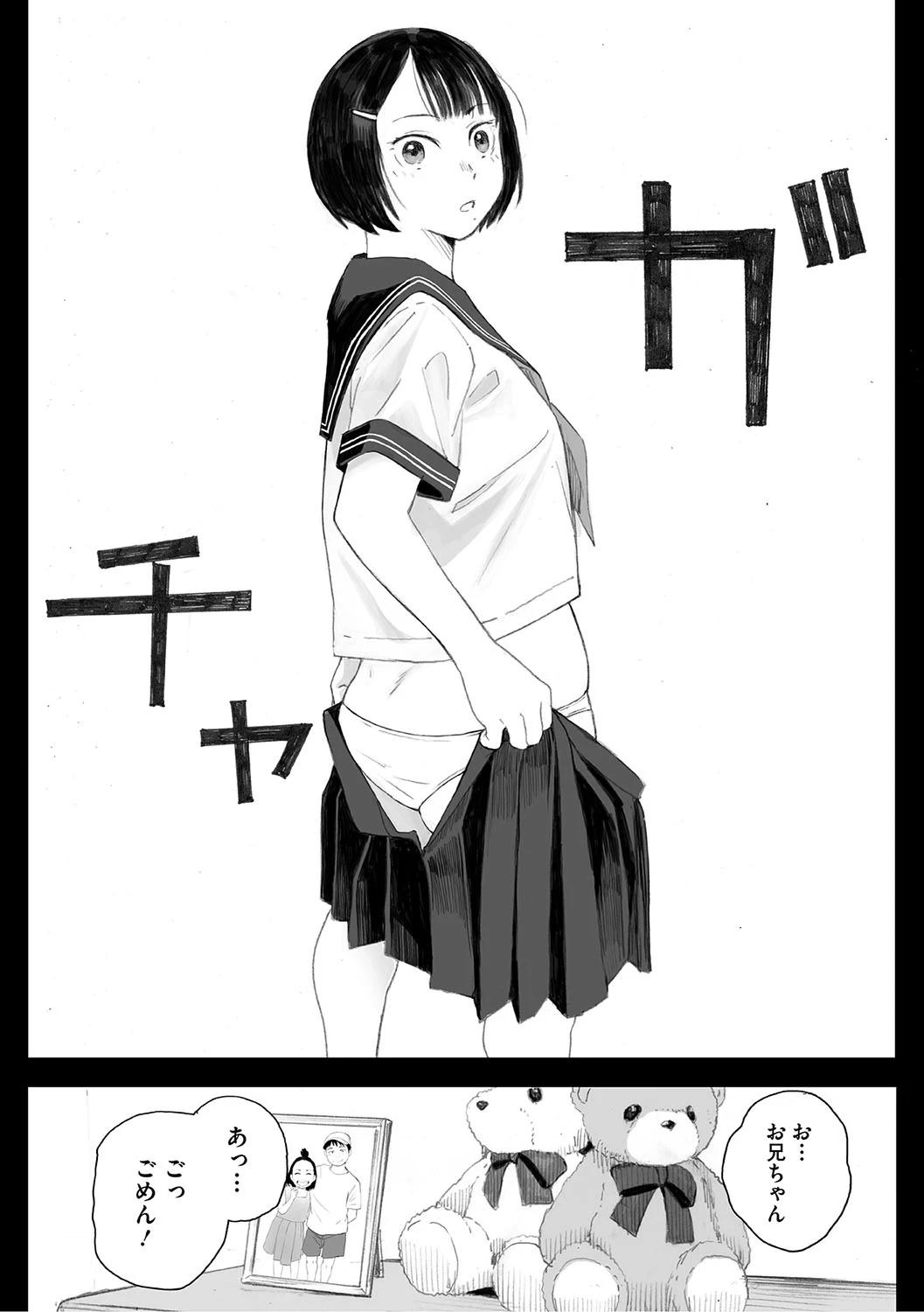 หน้า 24