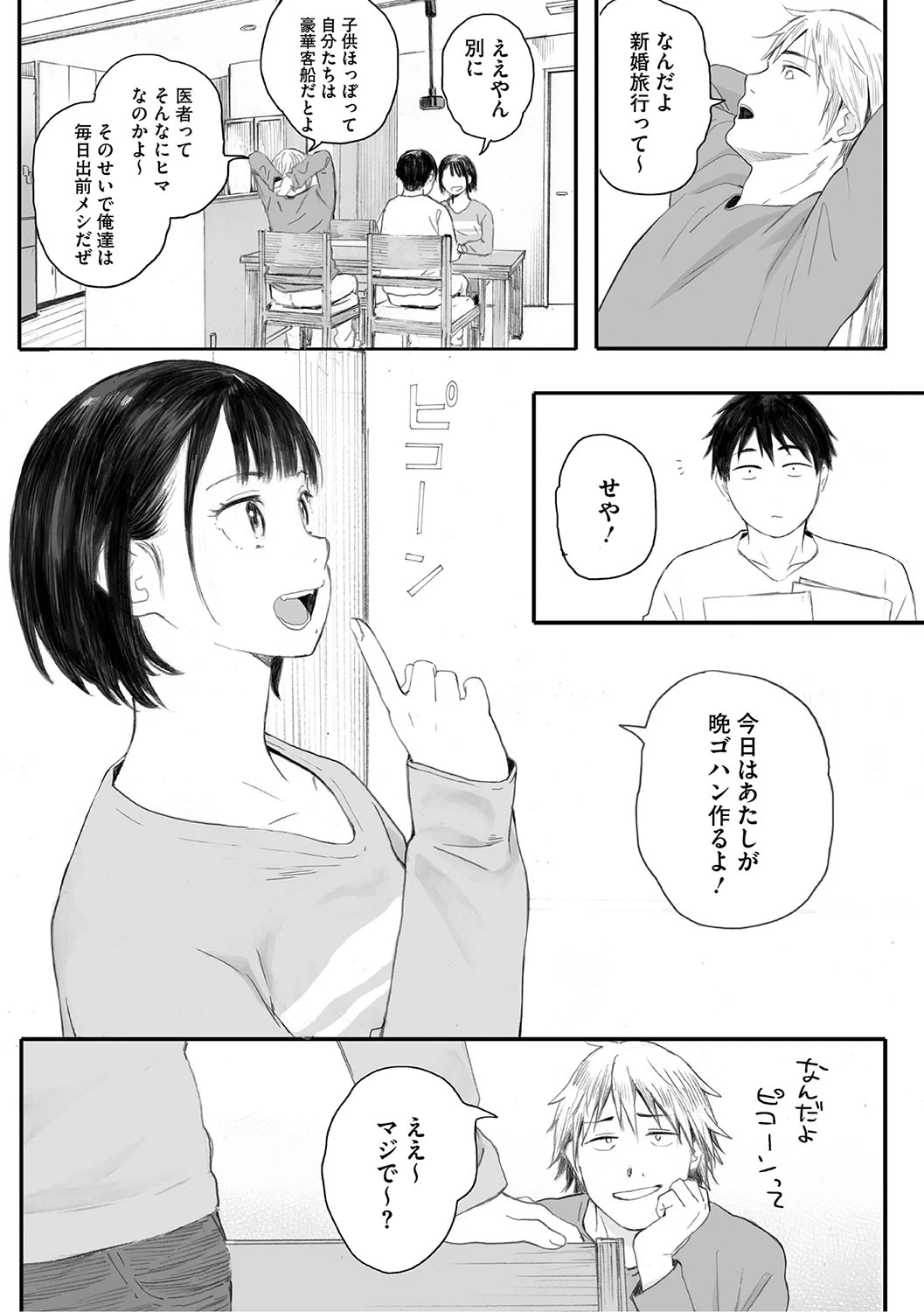 หน้า 27