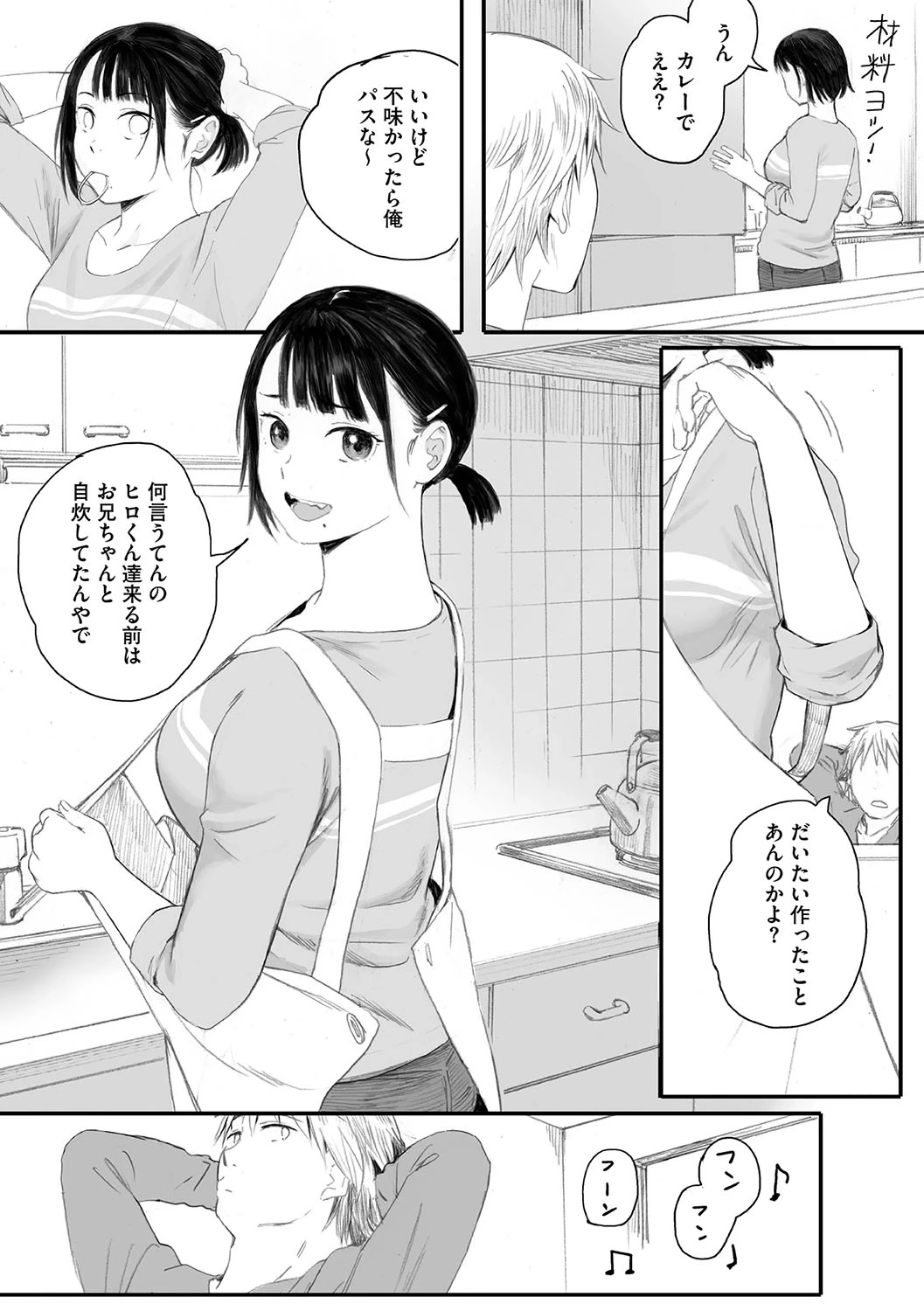 หน้า 28
