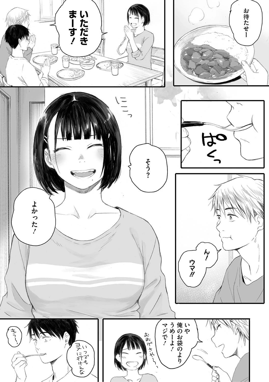 หน้า 29
