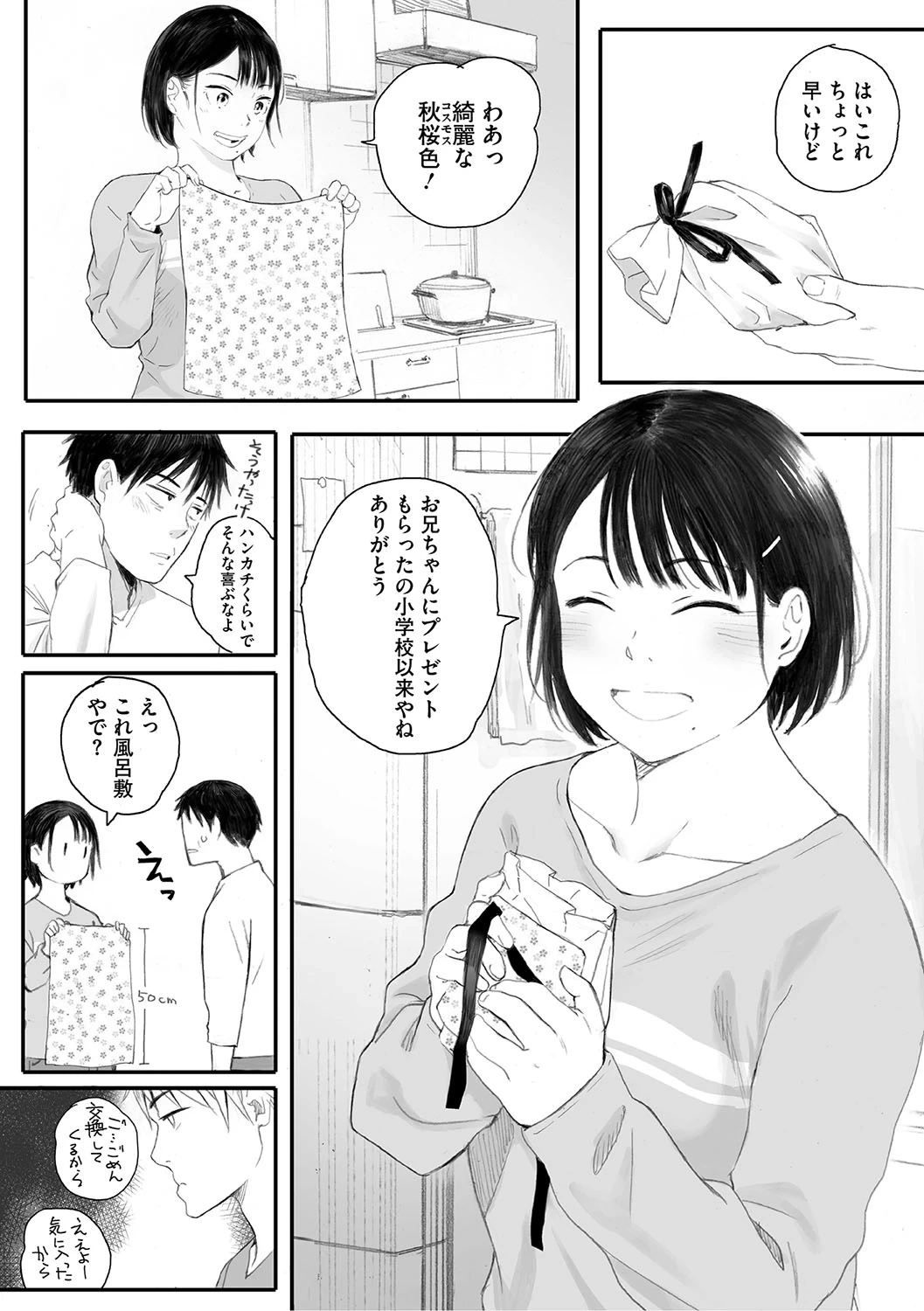 หน้า 31