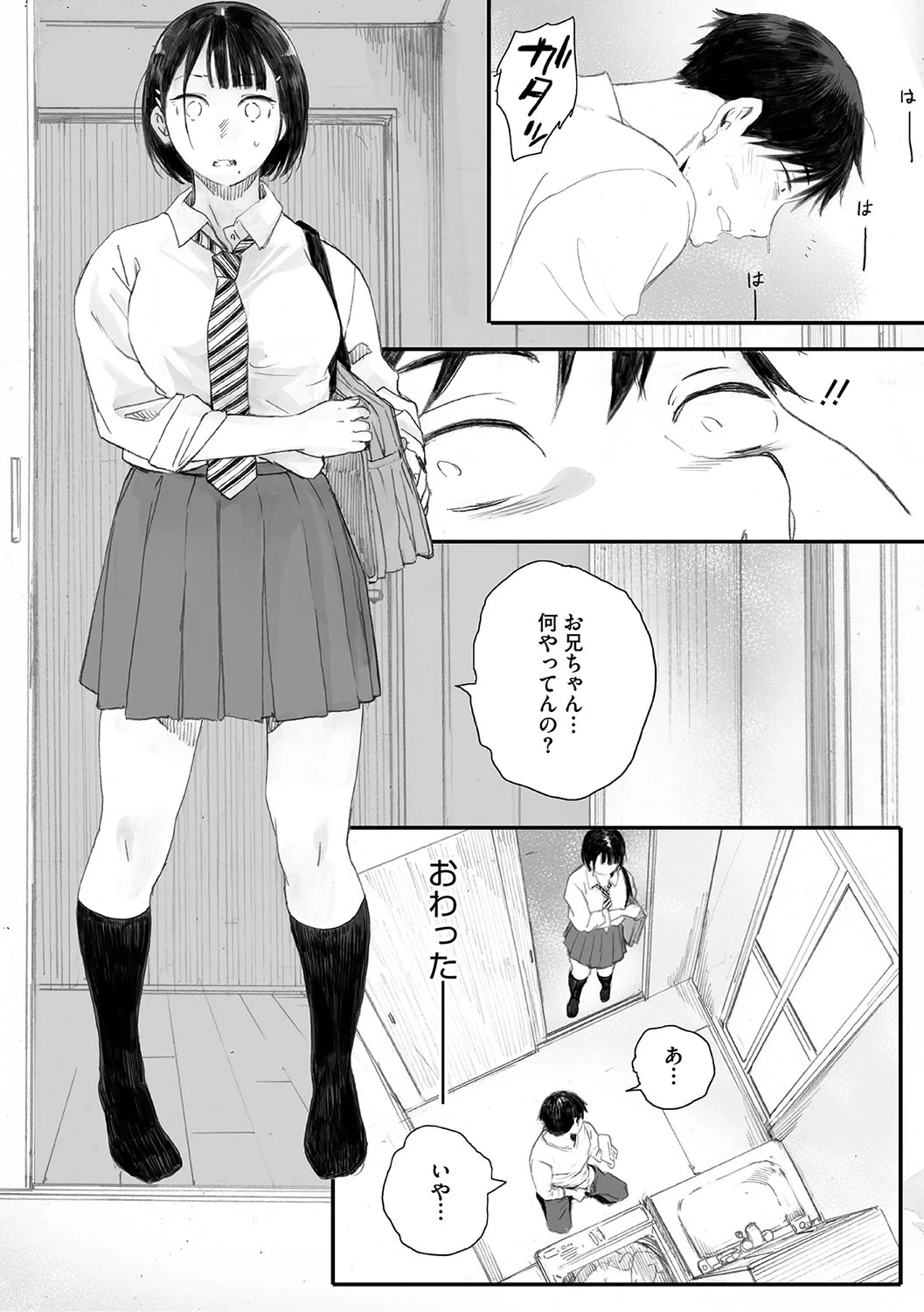 หน้า 45