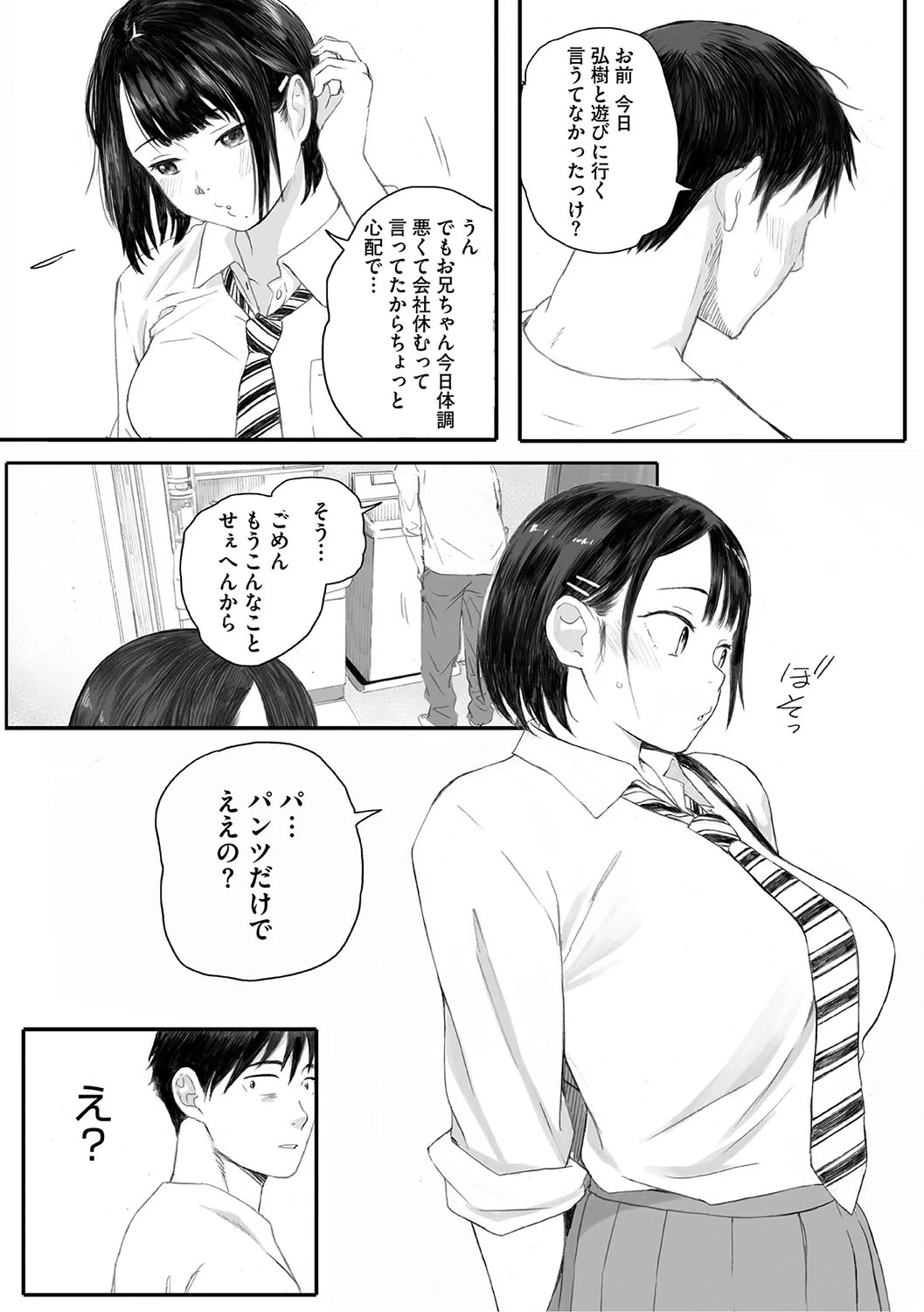 หน้า 46