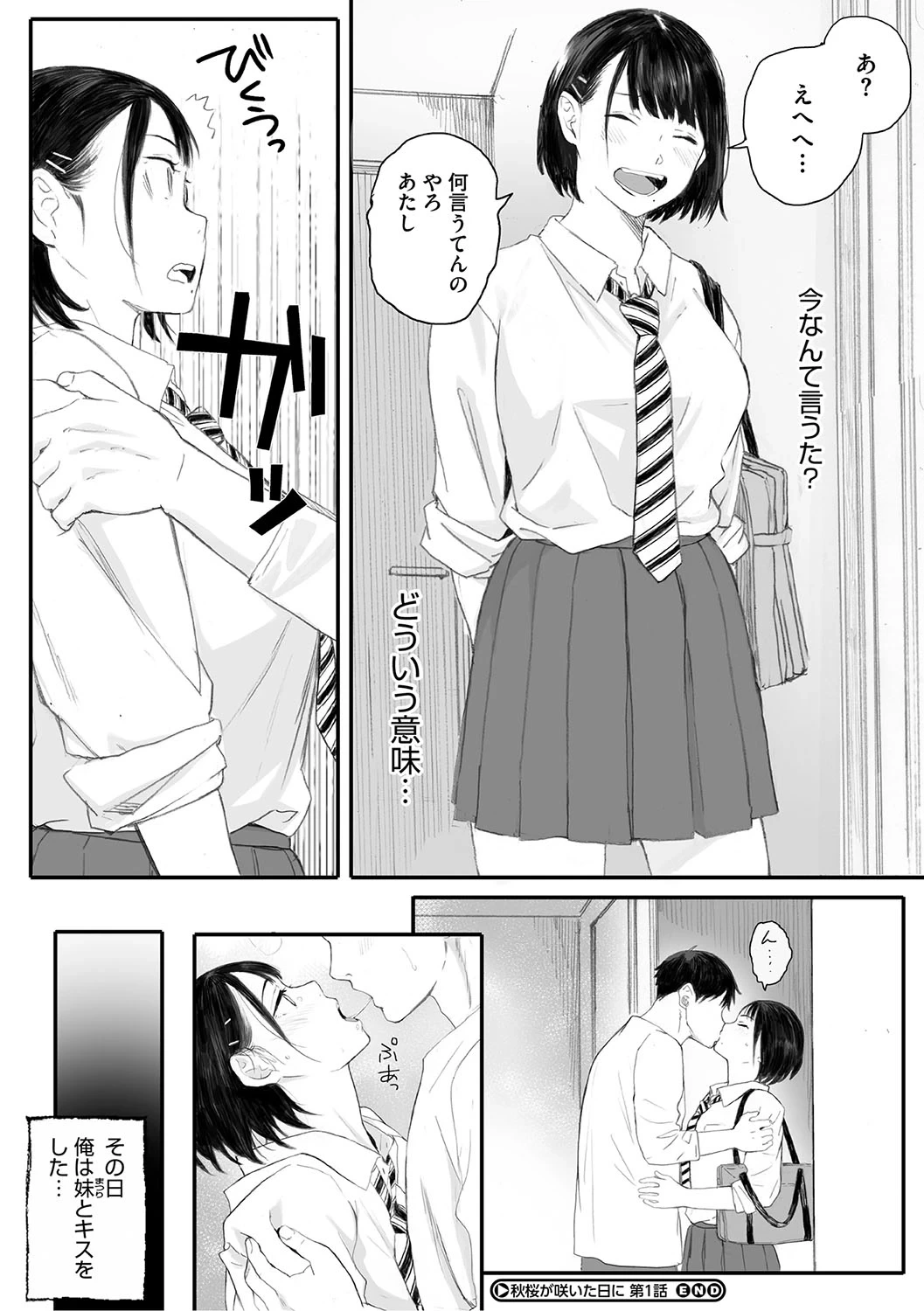หน้า 47