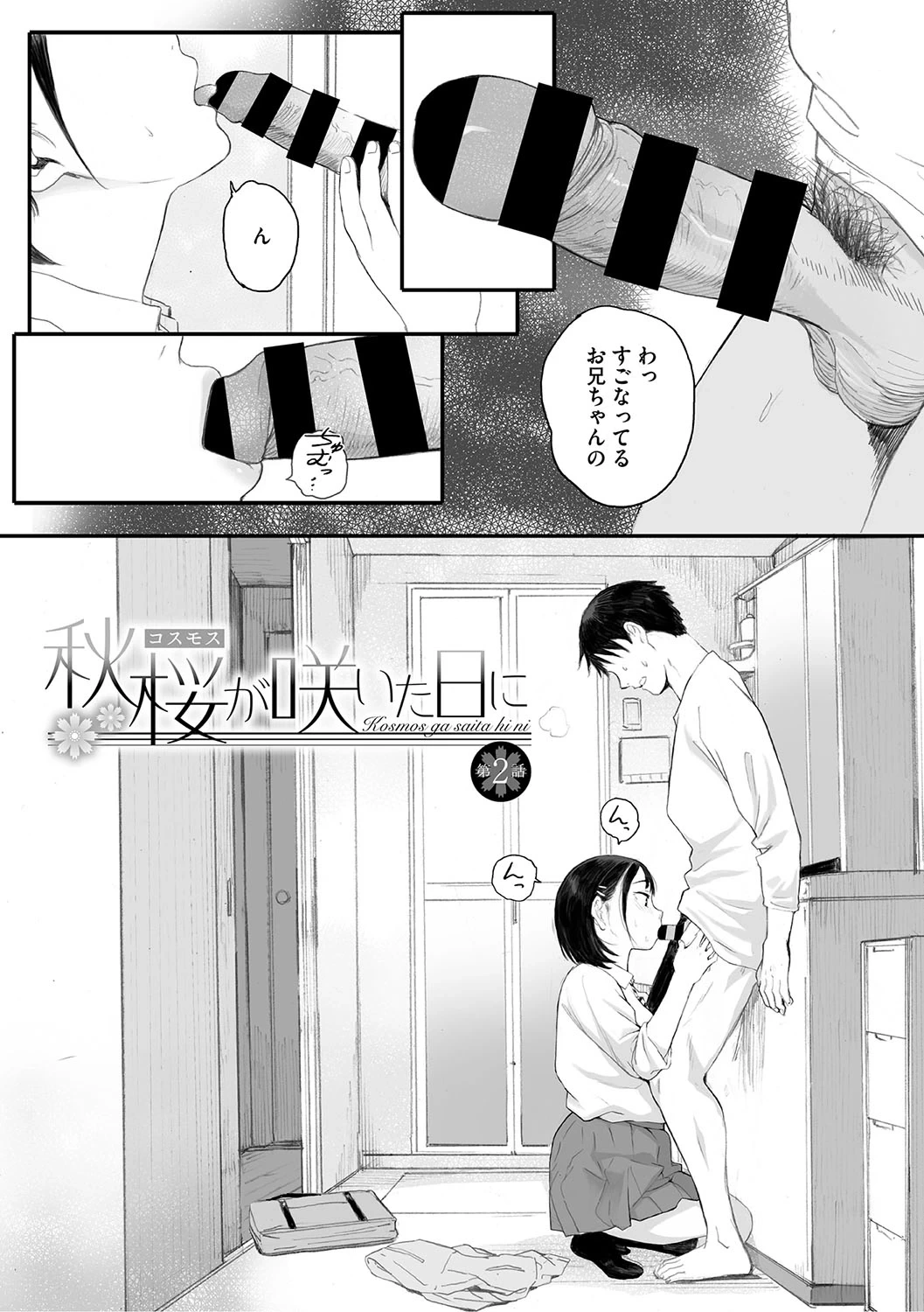 หน้า 48