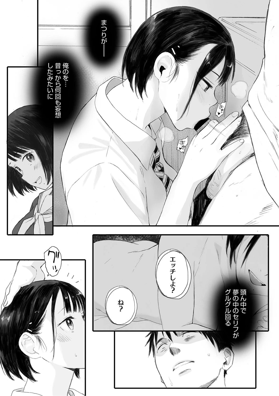 หน้า 49