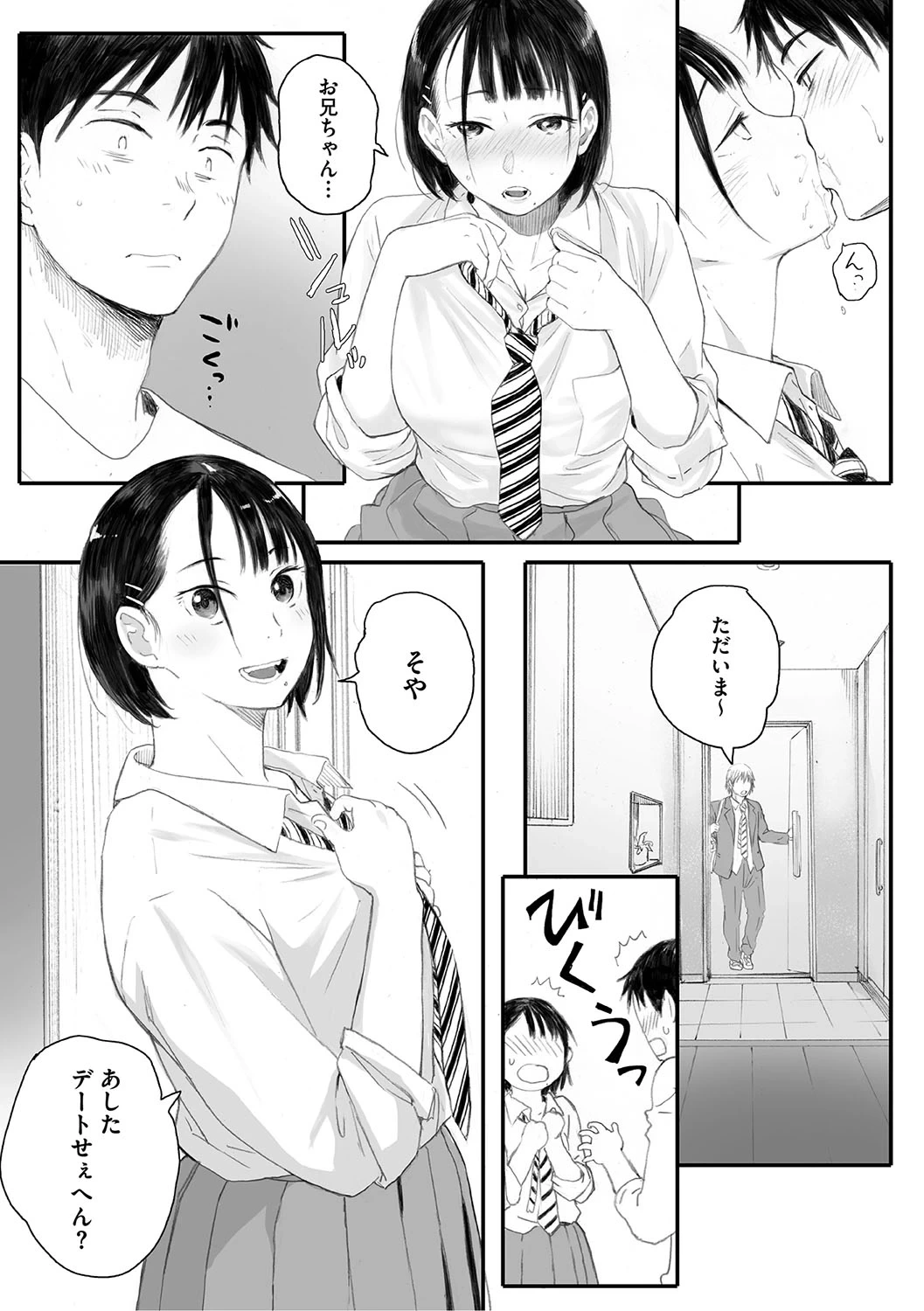 หน้า 51