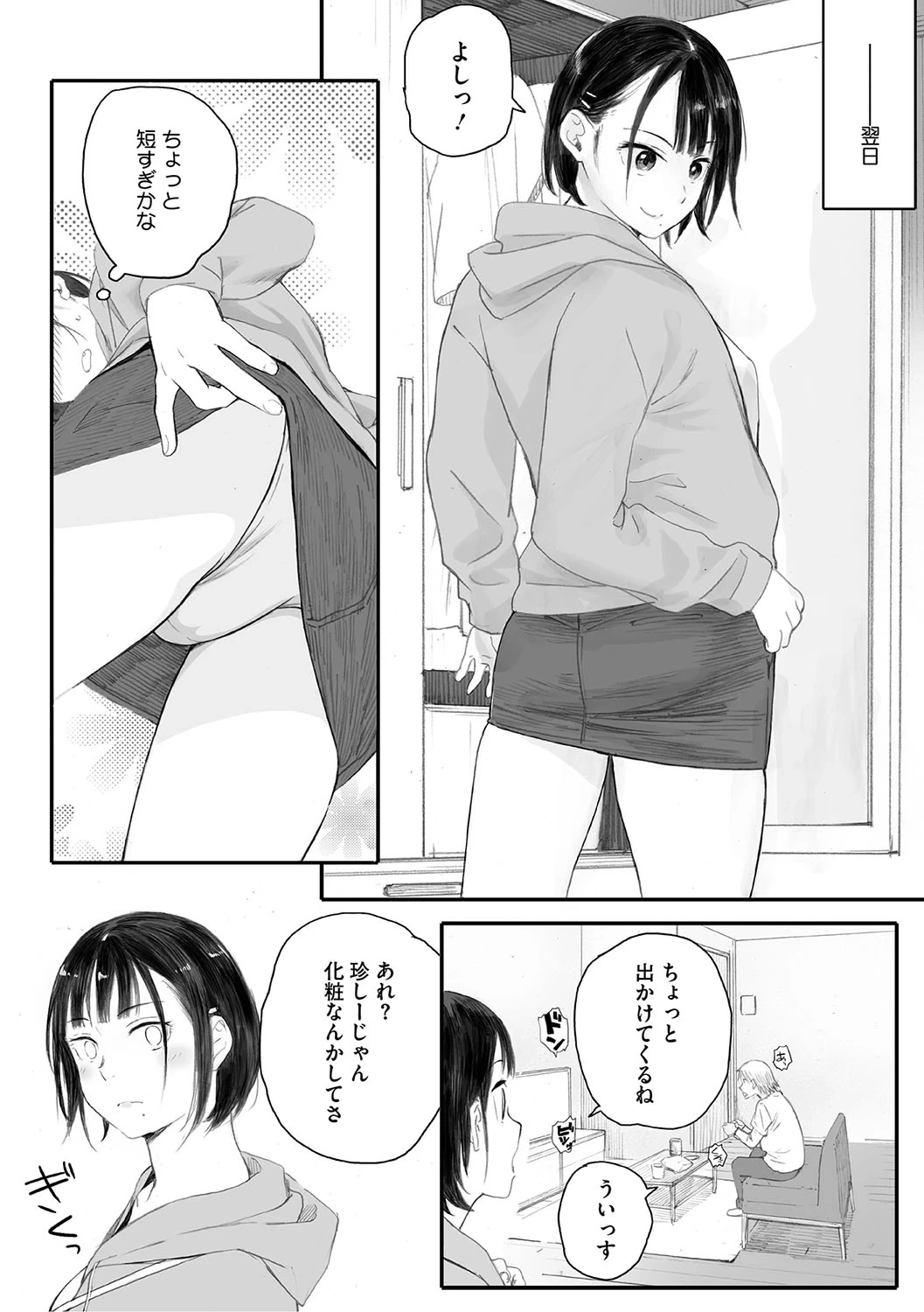 หน้า 52