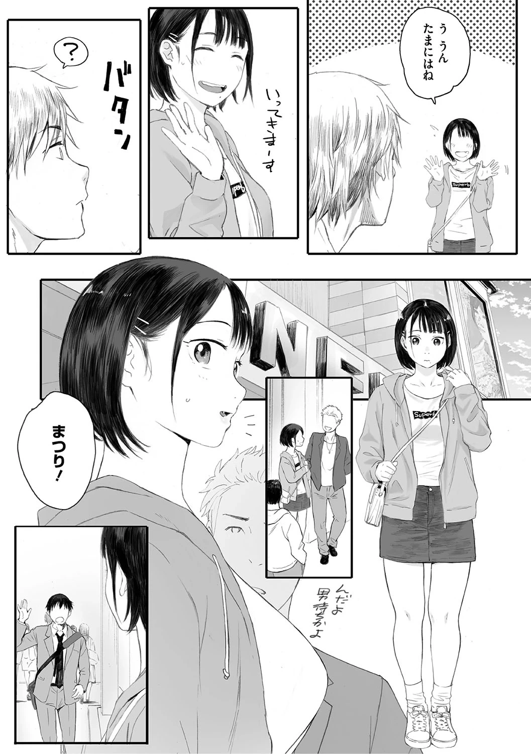 หน้า 53