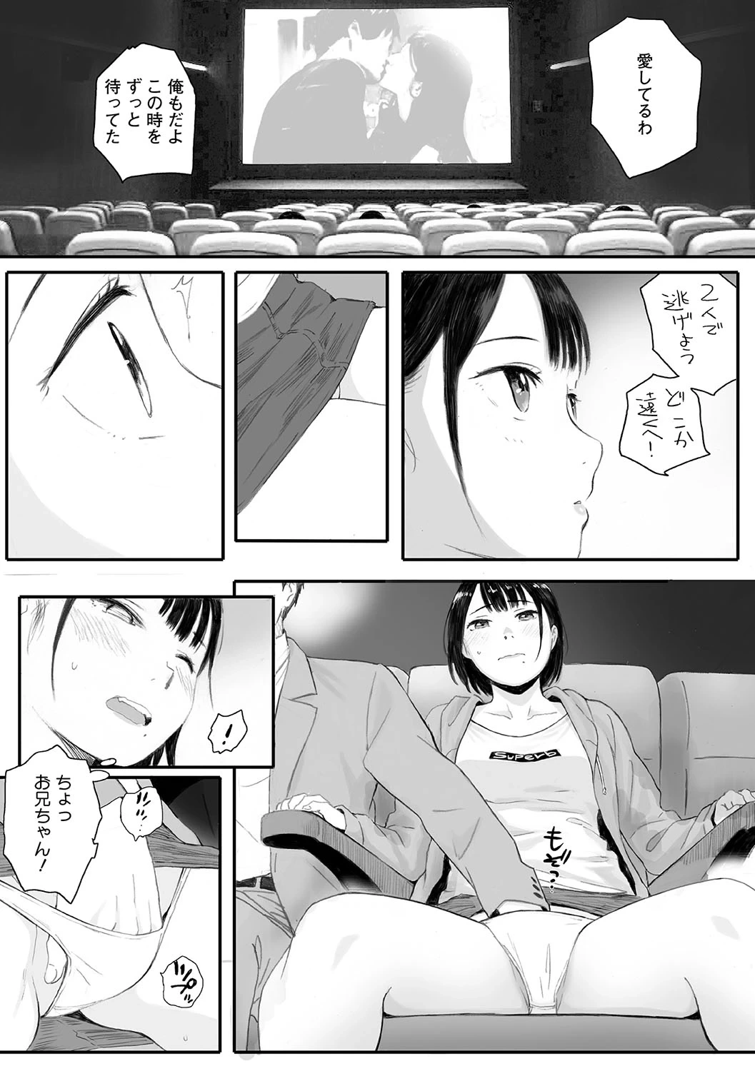 หน้า 54