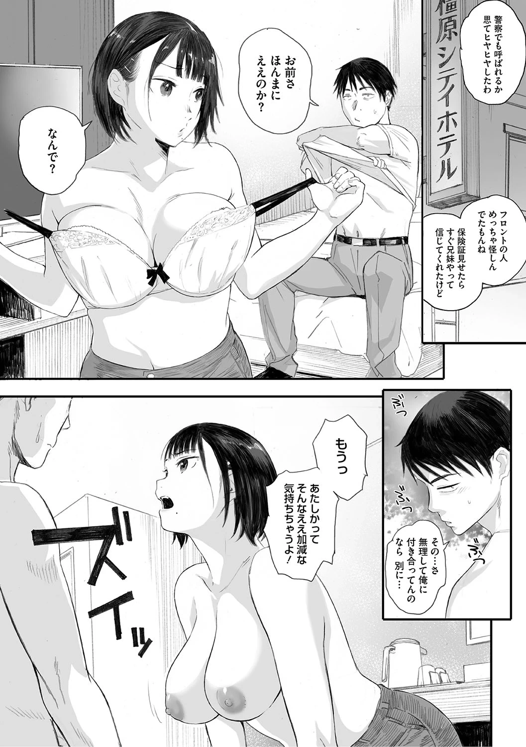 หน้า 60