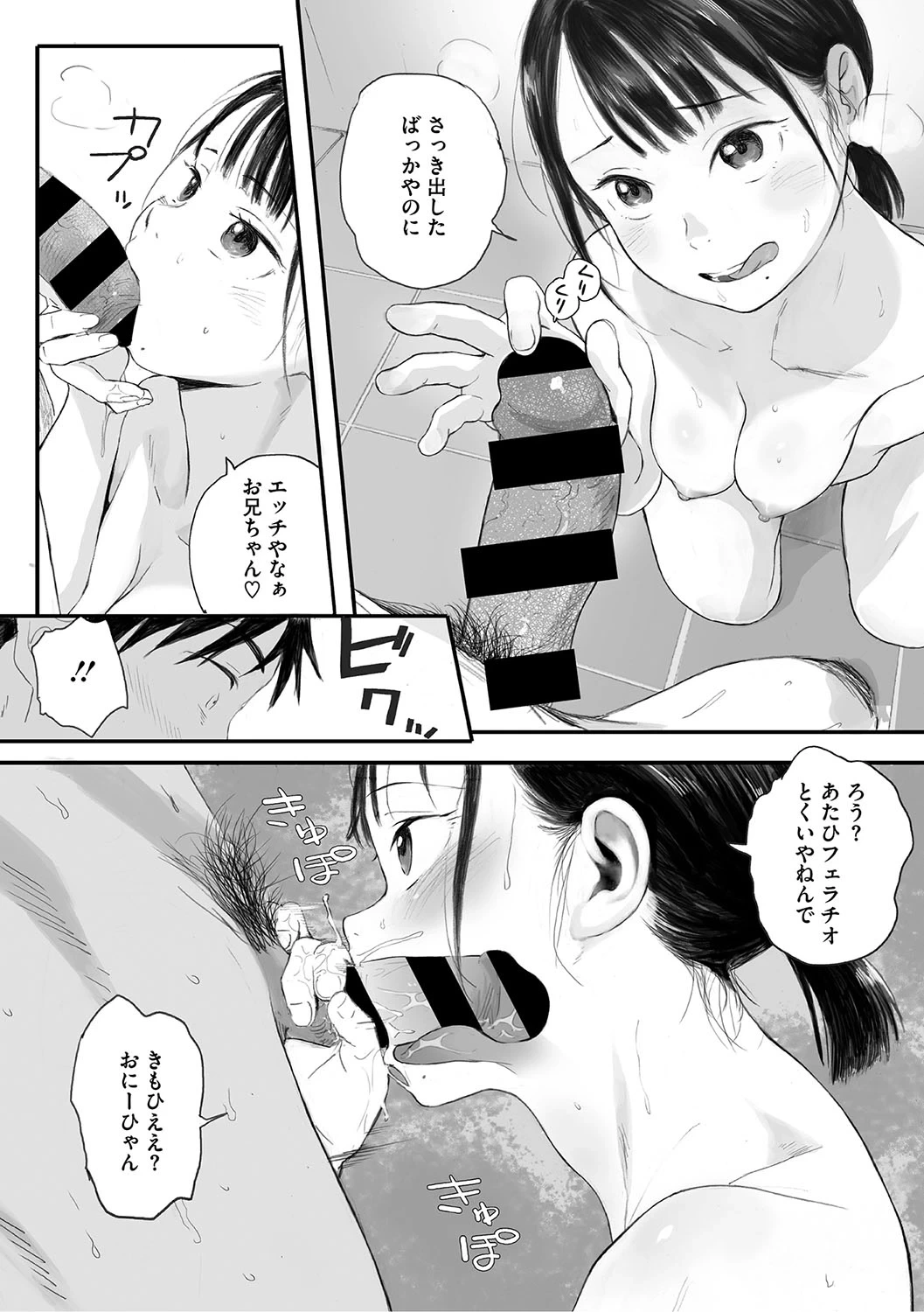 หน้า 66