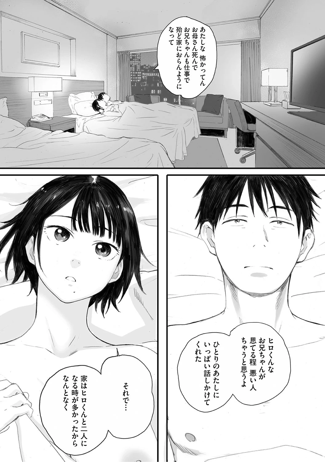 หน้า 81