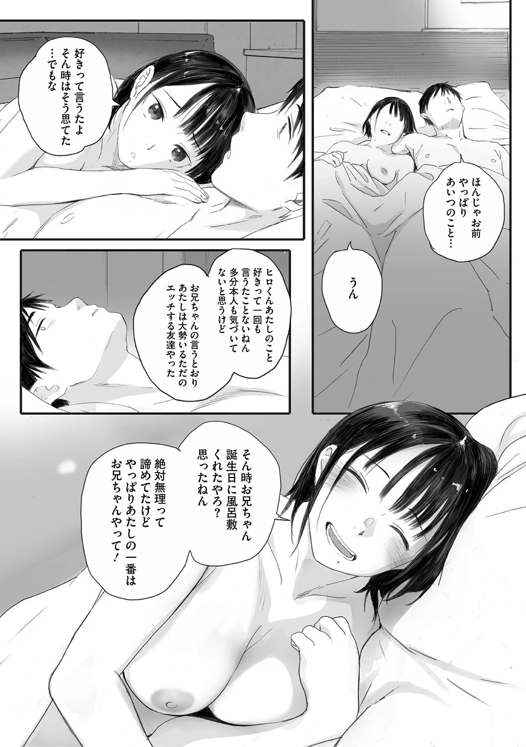 หน้า 82