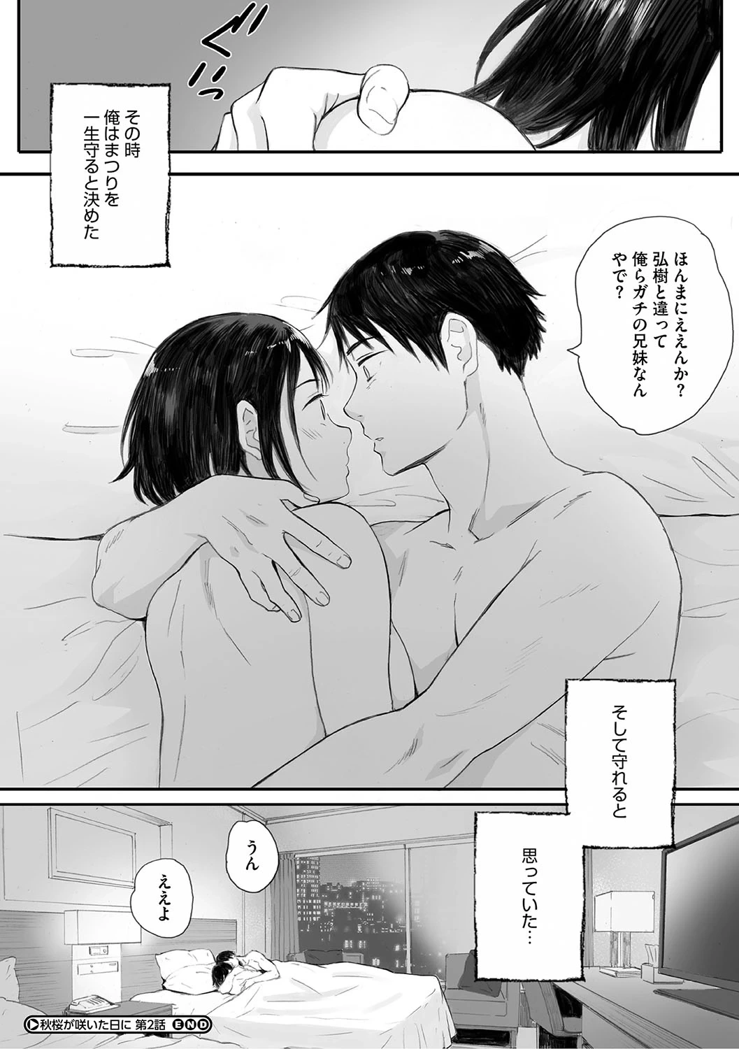 หน้า 83