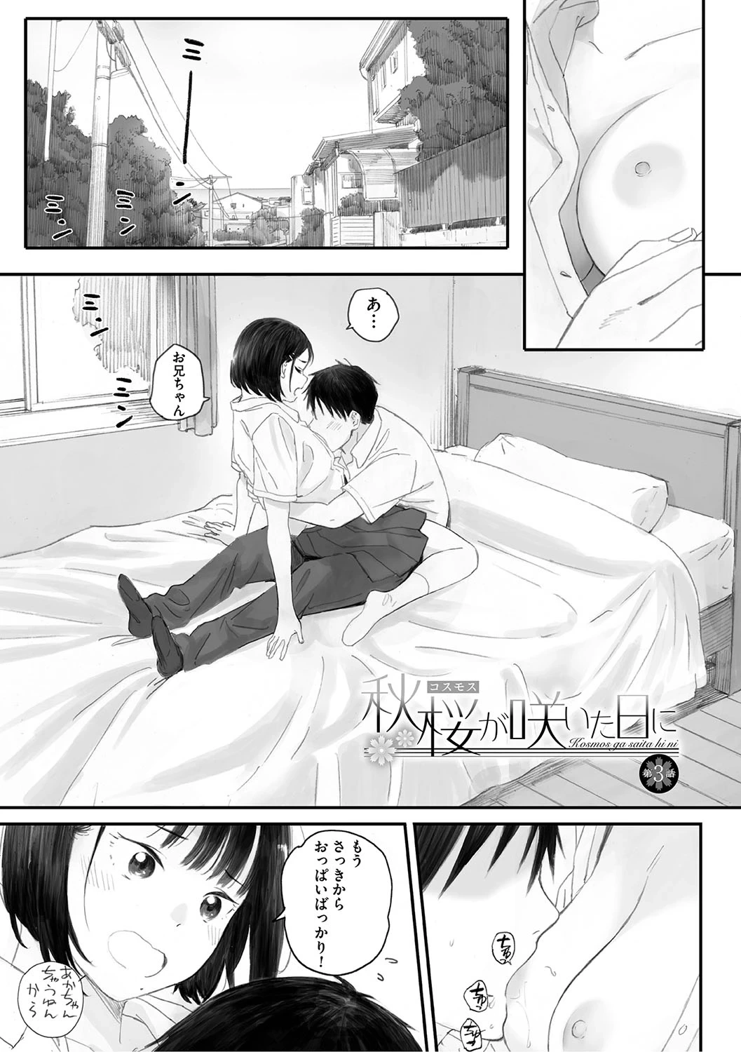 หน้า 84