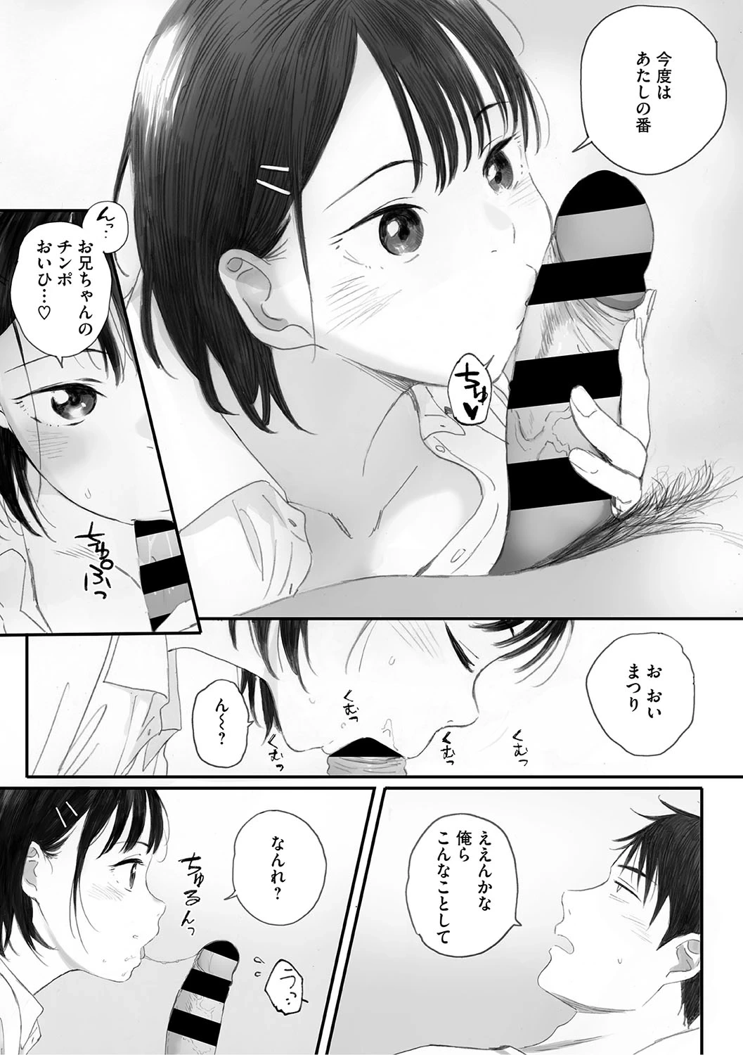 หน้า 85