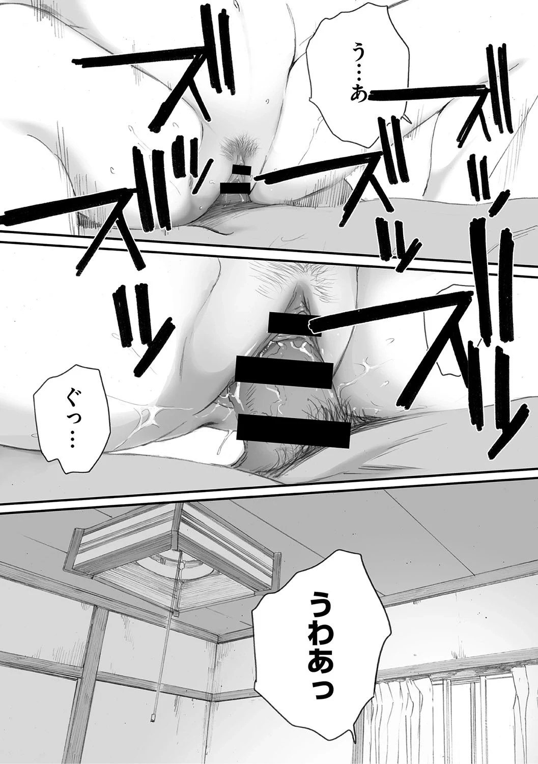 หน้า 92