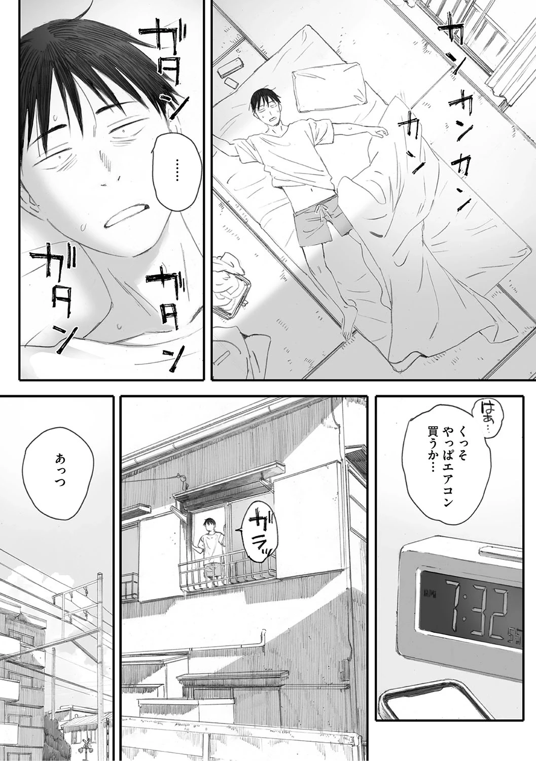 หน้า 93